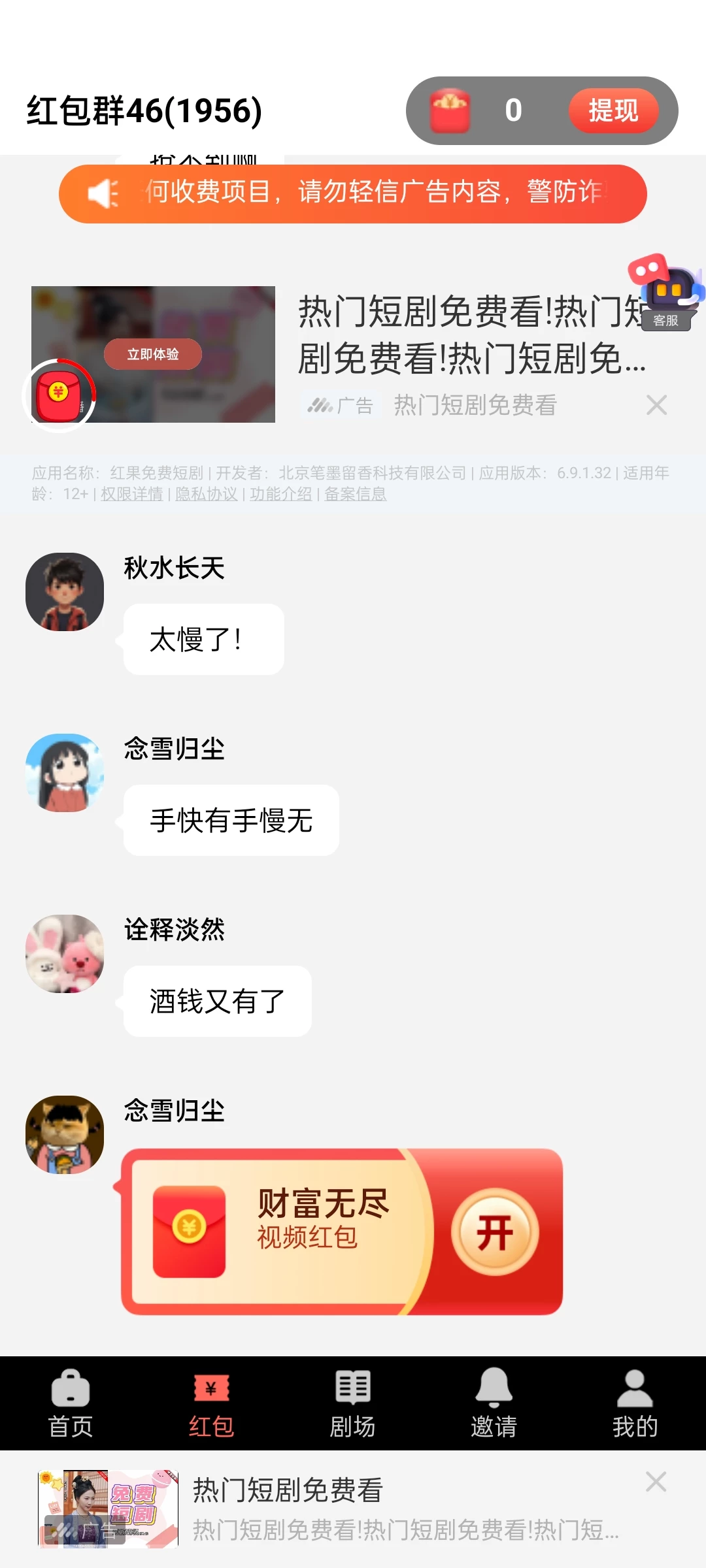 Screenshot_2025-10-13-11-10-55-33_6b483c901f169fb0e8464b4d99cc579d