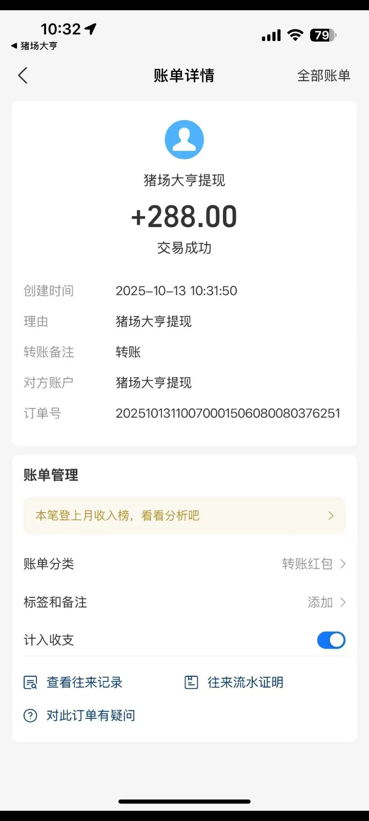 Screenshot_2025-10-13-11-15-09-200_com.miui.gallery