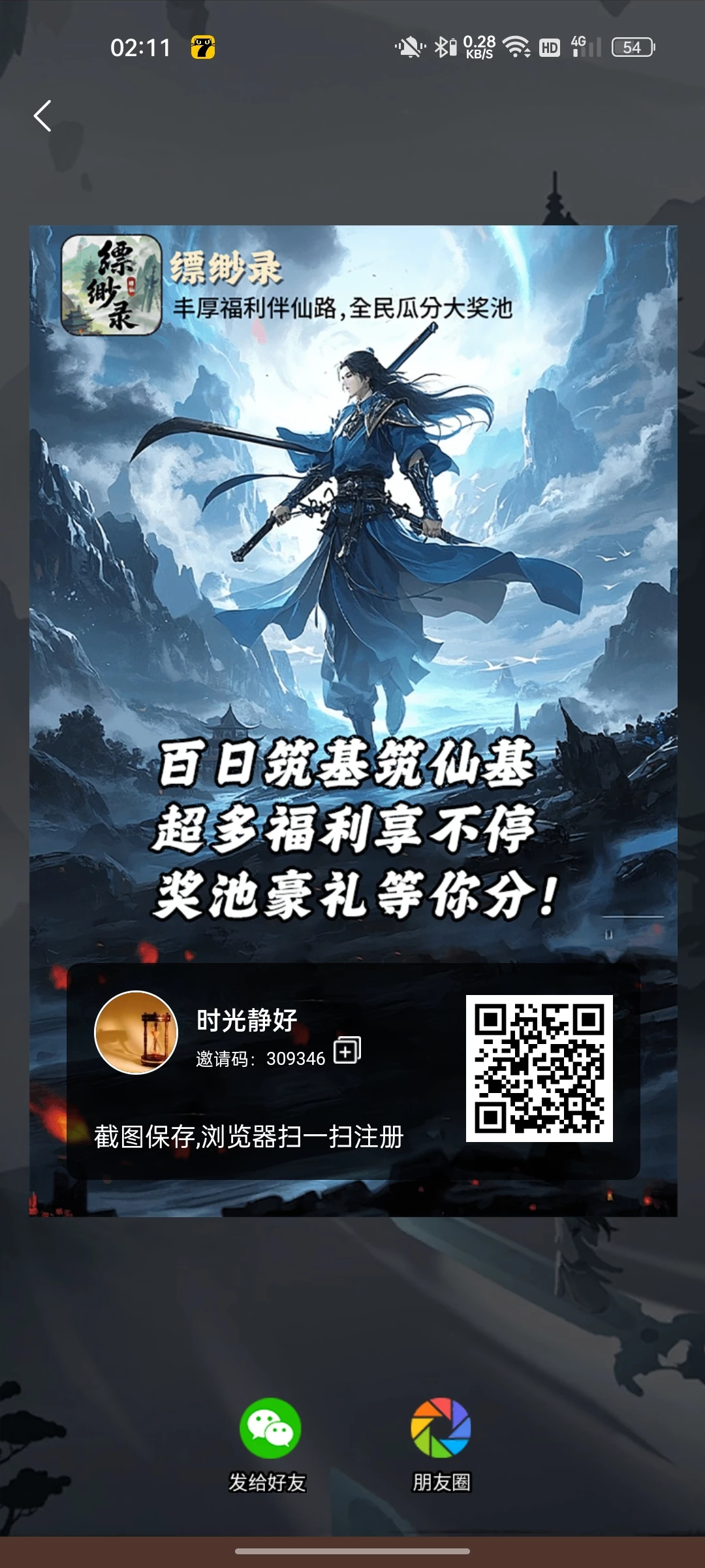 Screenshot_2025-10-15-02-11-46-91_645e114f2974ff1f8694d595287bd5a7