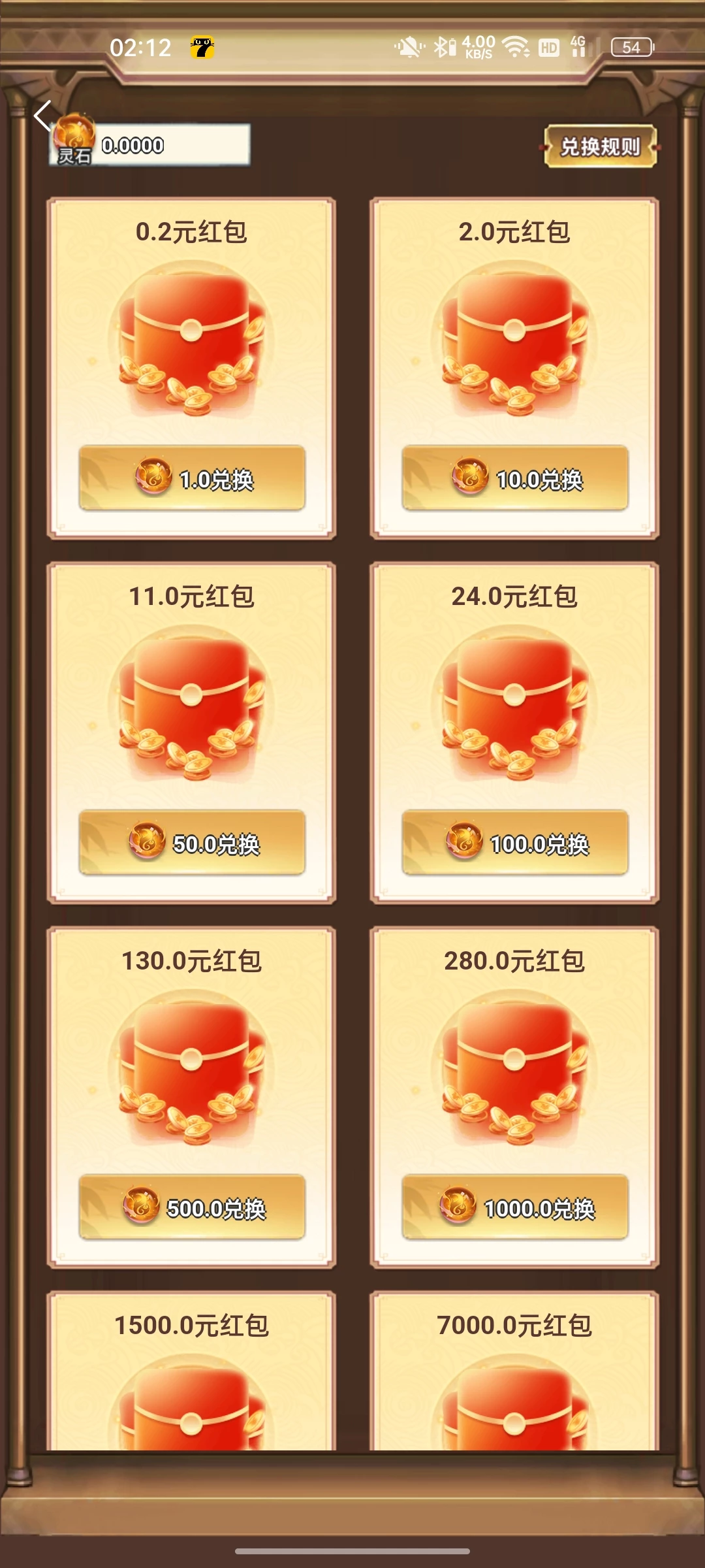 Screenshot_2025-10-15-02-12-05-42_645e114f2974ff1f8694d595287bd5a7