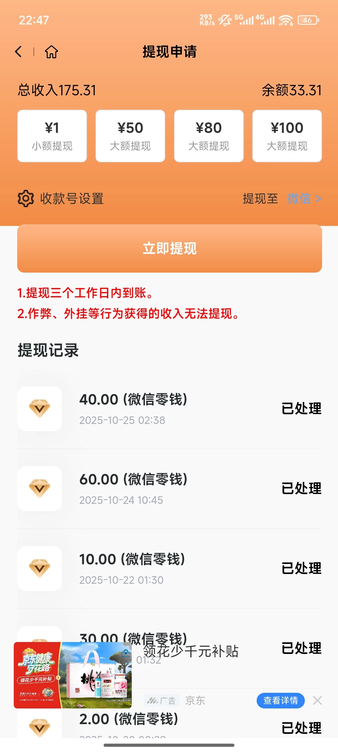 Screenshot_2025-10-25-22-47-08-047_com.xiaoyongshe