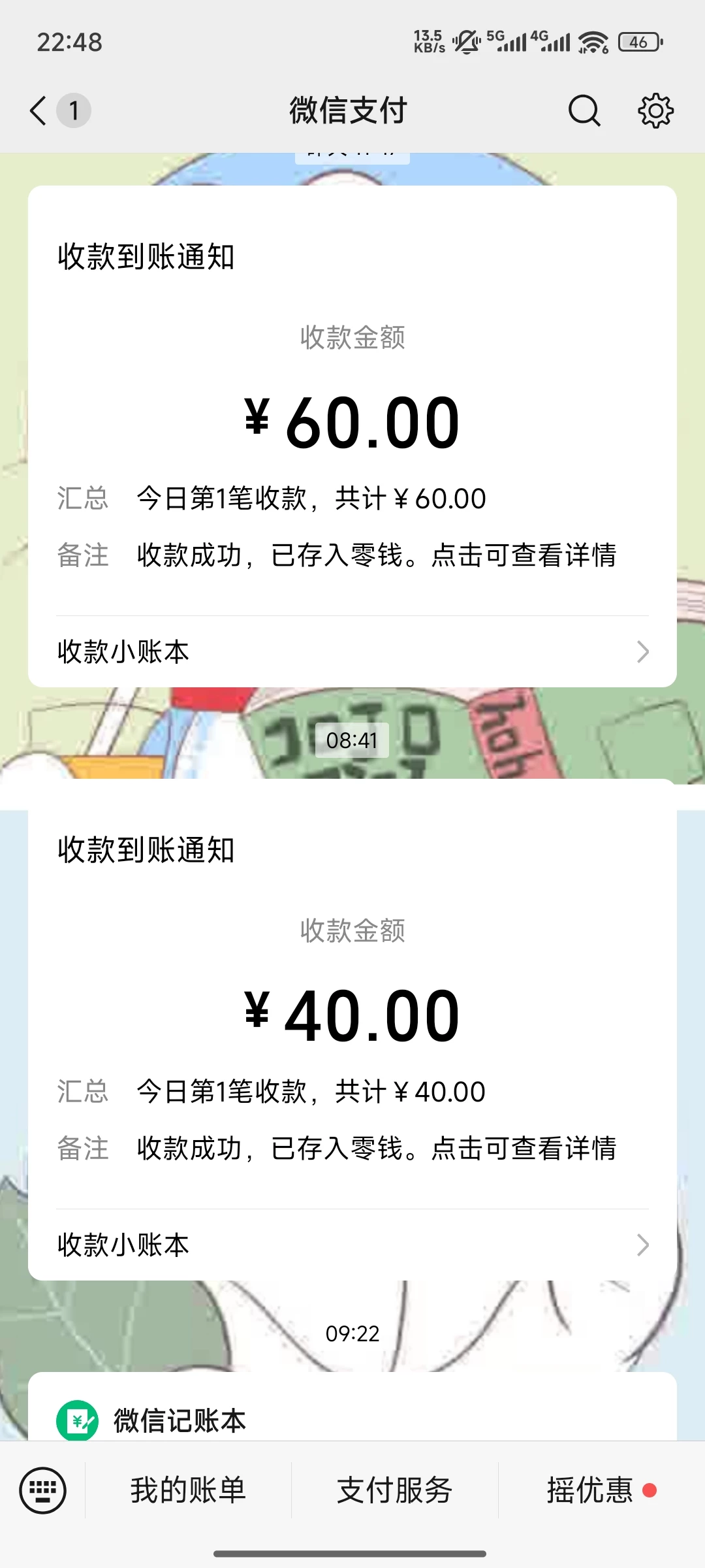 Screenshot_2025-10-25-22-48-05-037_com.tencent.mm