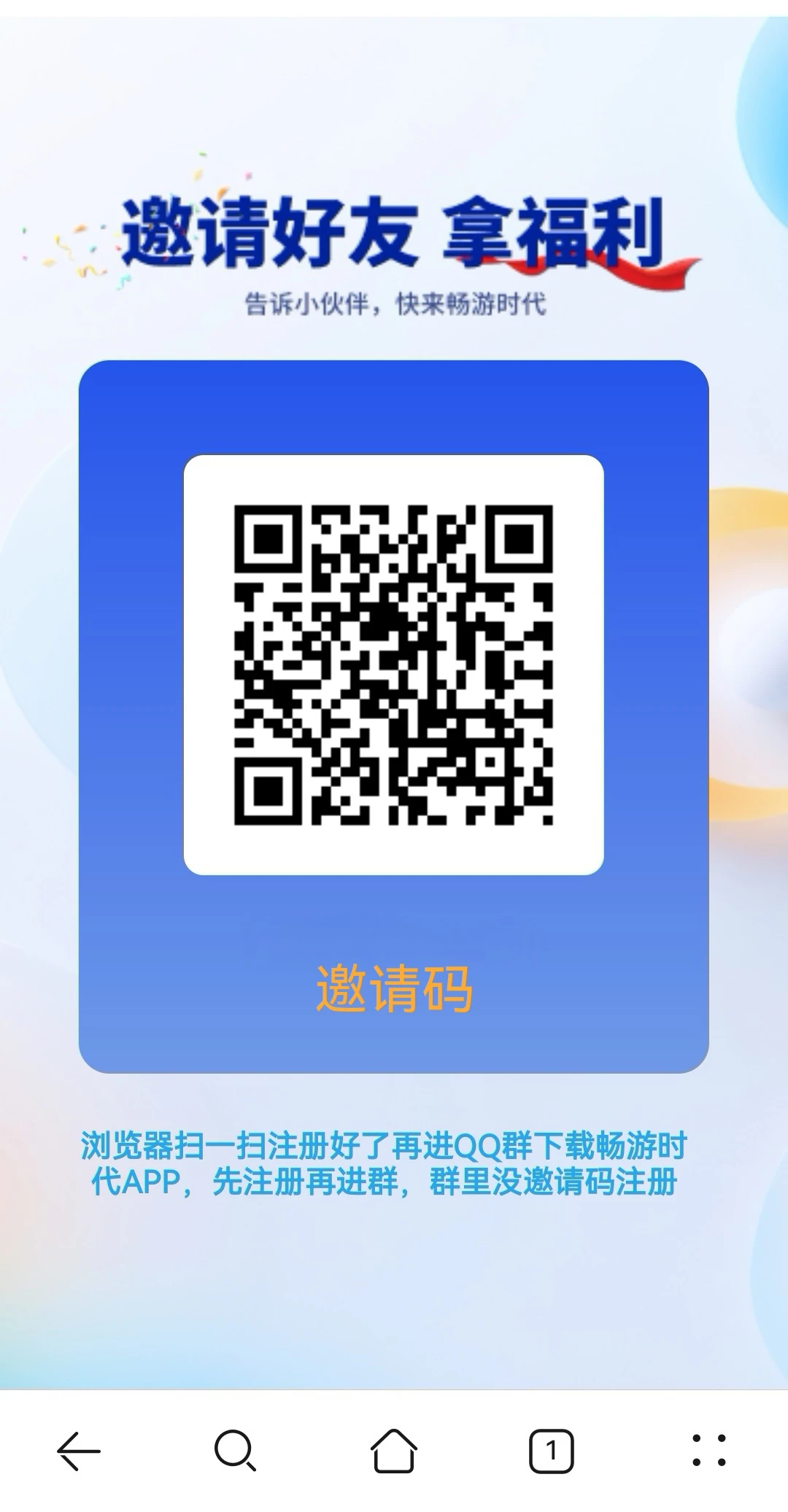 Screenshot_20250925_104809_com.huawei.browser_edit_688173897359050