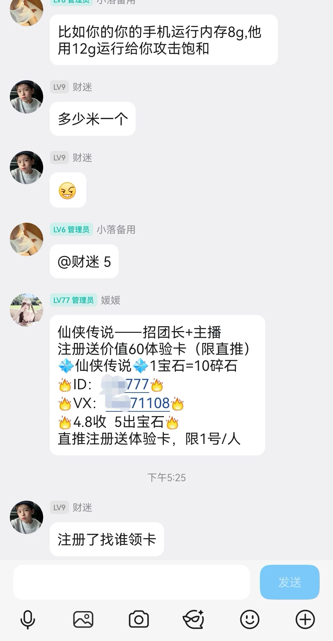 Screenshot_20251003_203422_com.tencent.mobileqq_edit_200282926496001