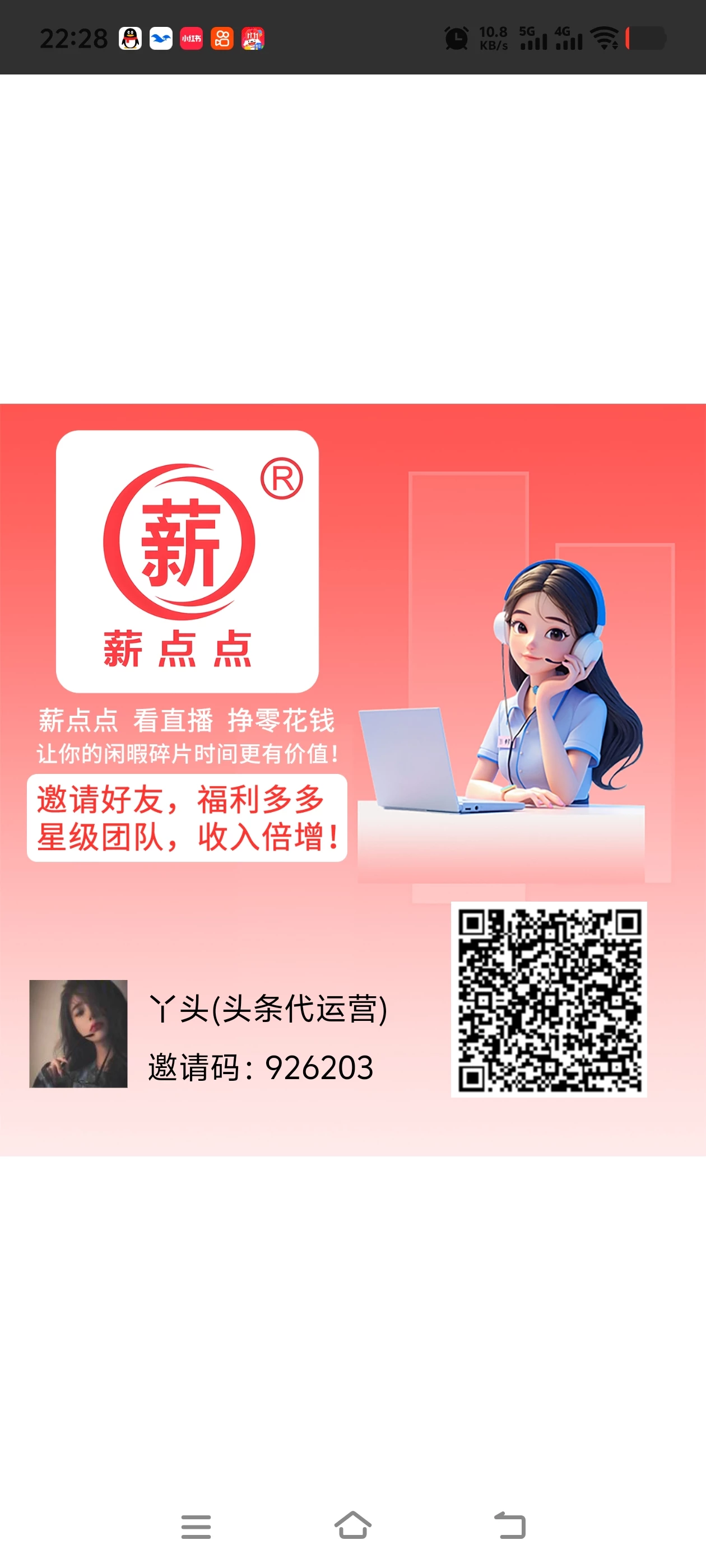 Screenshot_20251005_222843