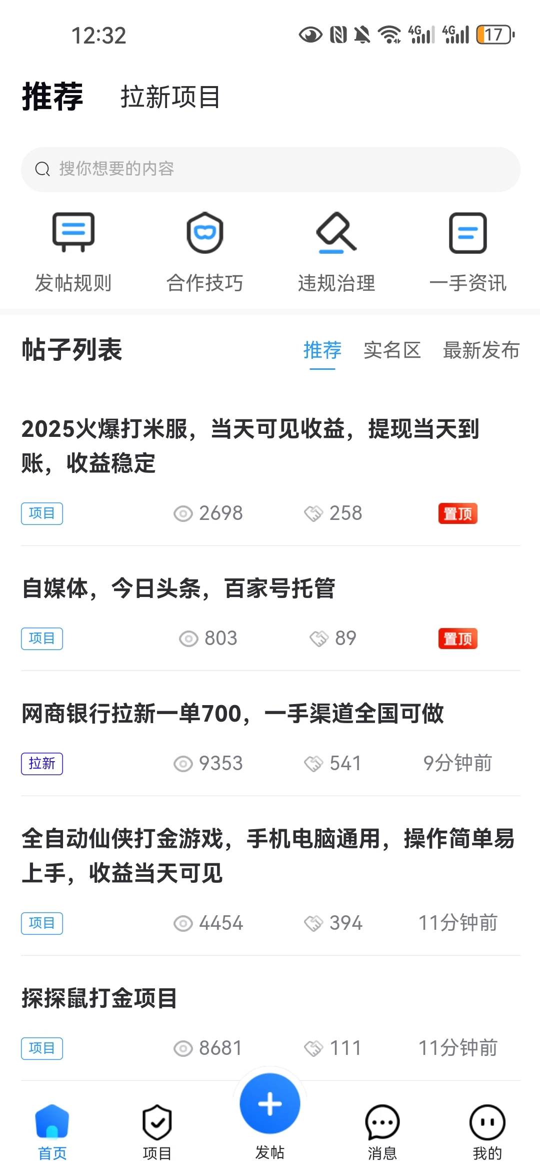 Screenshot_20251006_003243_com.xmzj.www