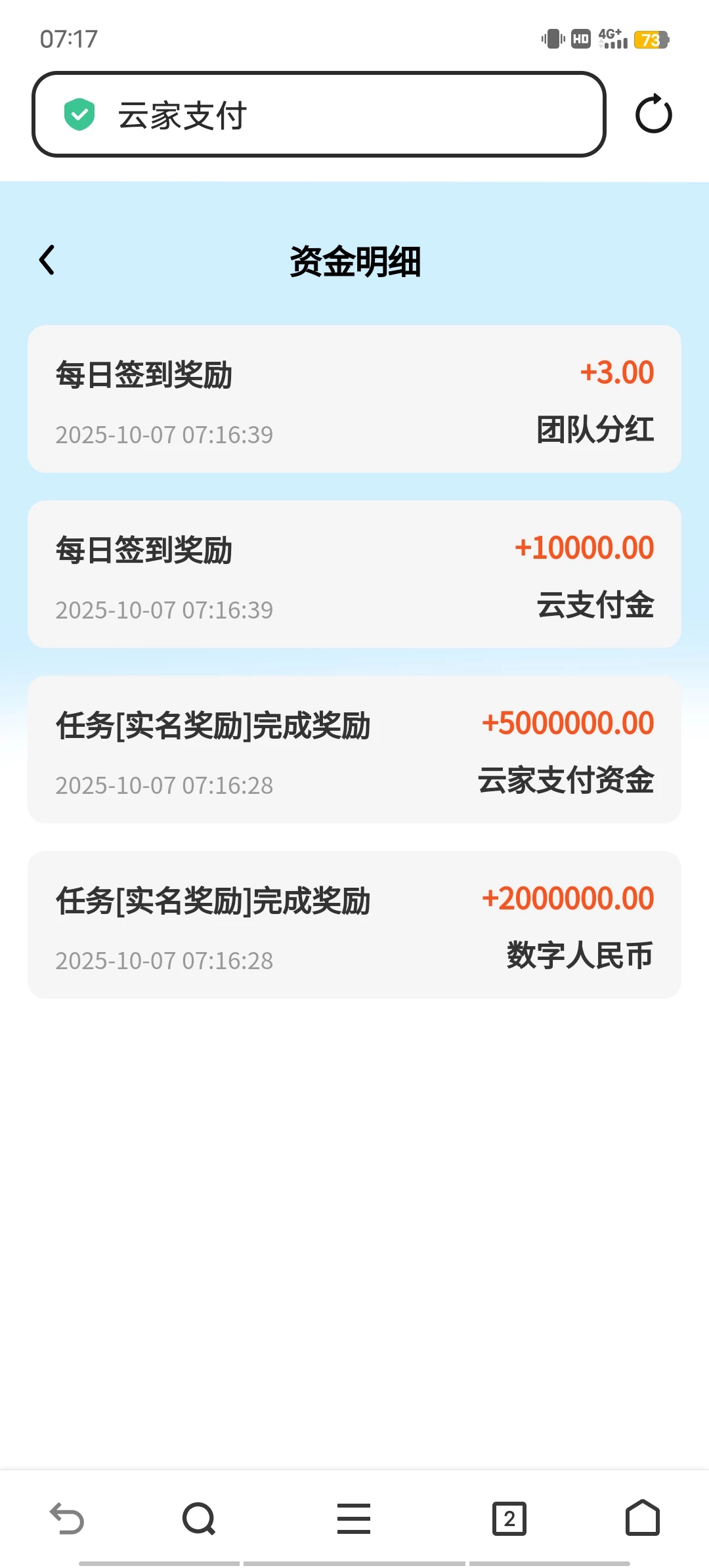 Screenshot_20251007_071743