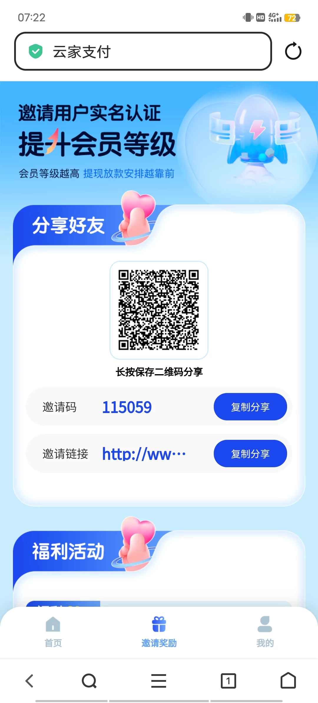 Screenshot_20251007_072248