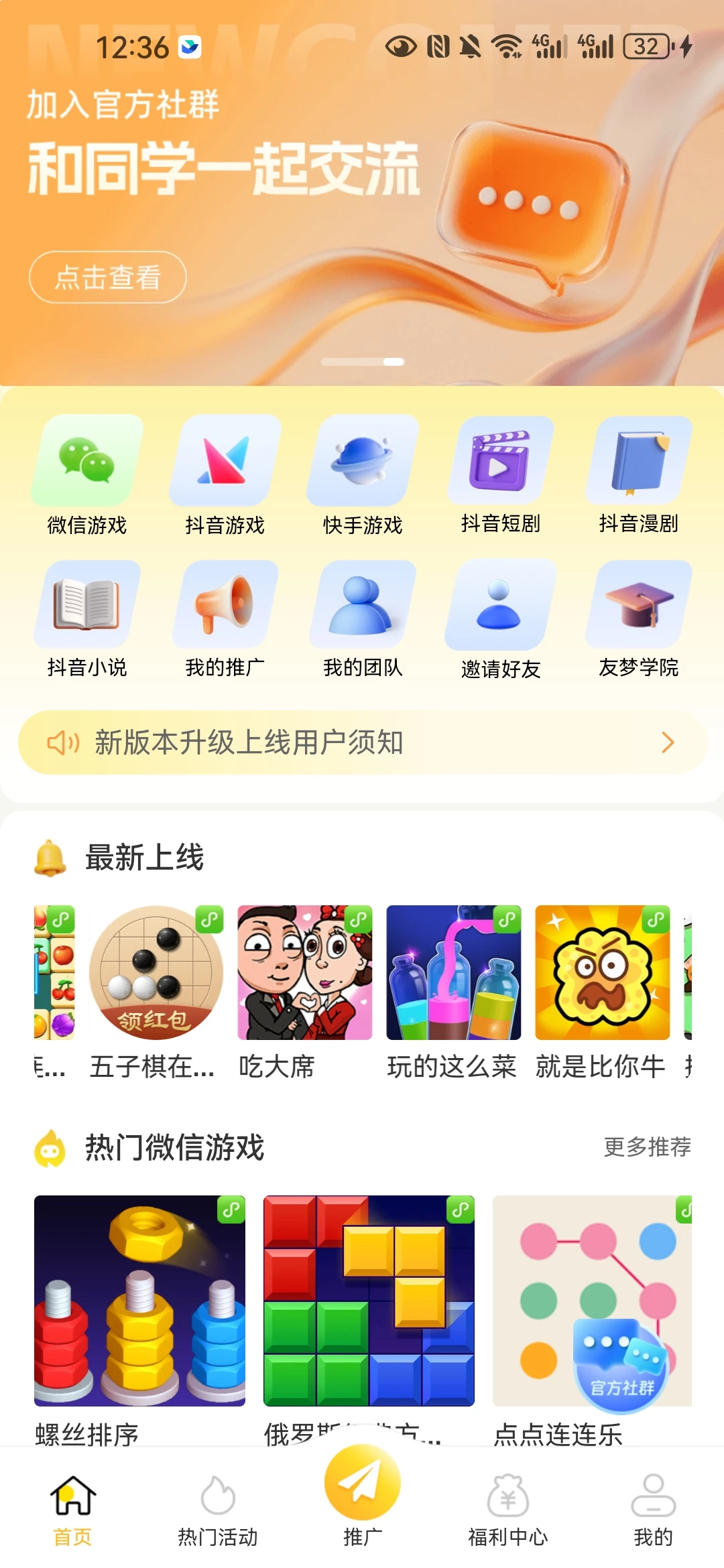 Screenshot_20251007_123622_cn.cy.ym.cps.zxmobile