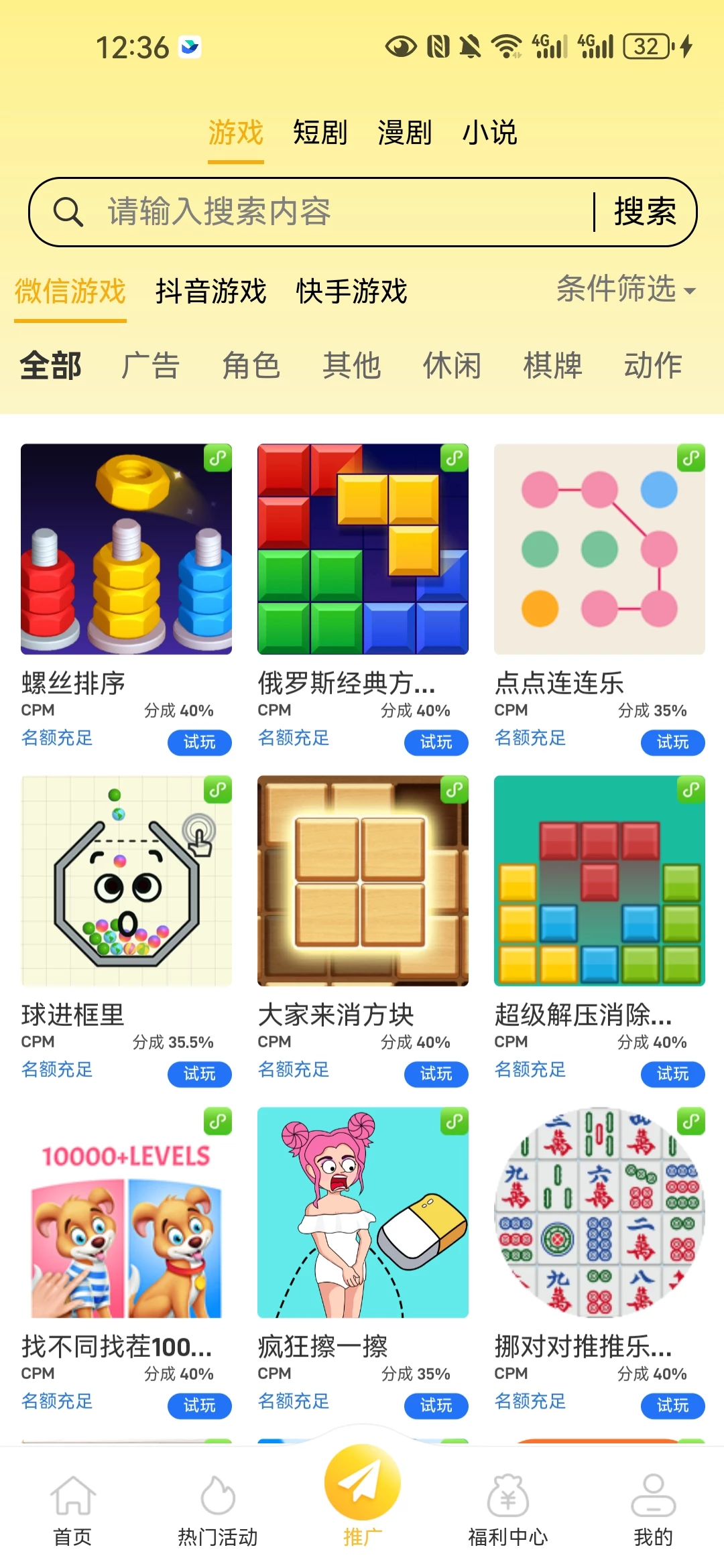 Screenshot_20251007_123641_cn.cy.ym.cps.zxmobile