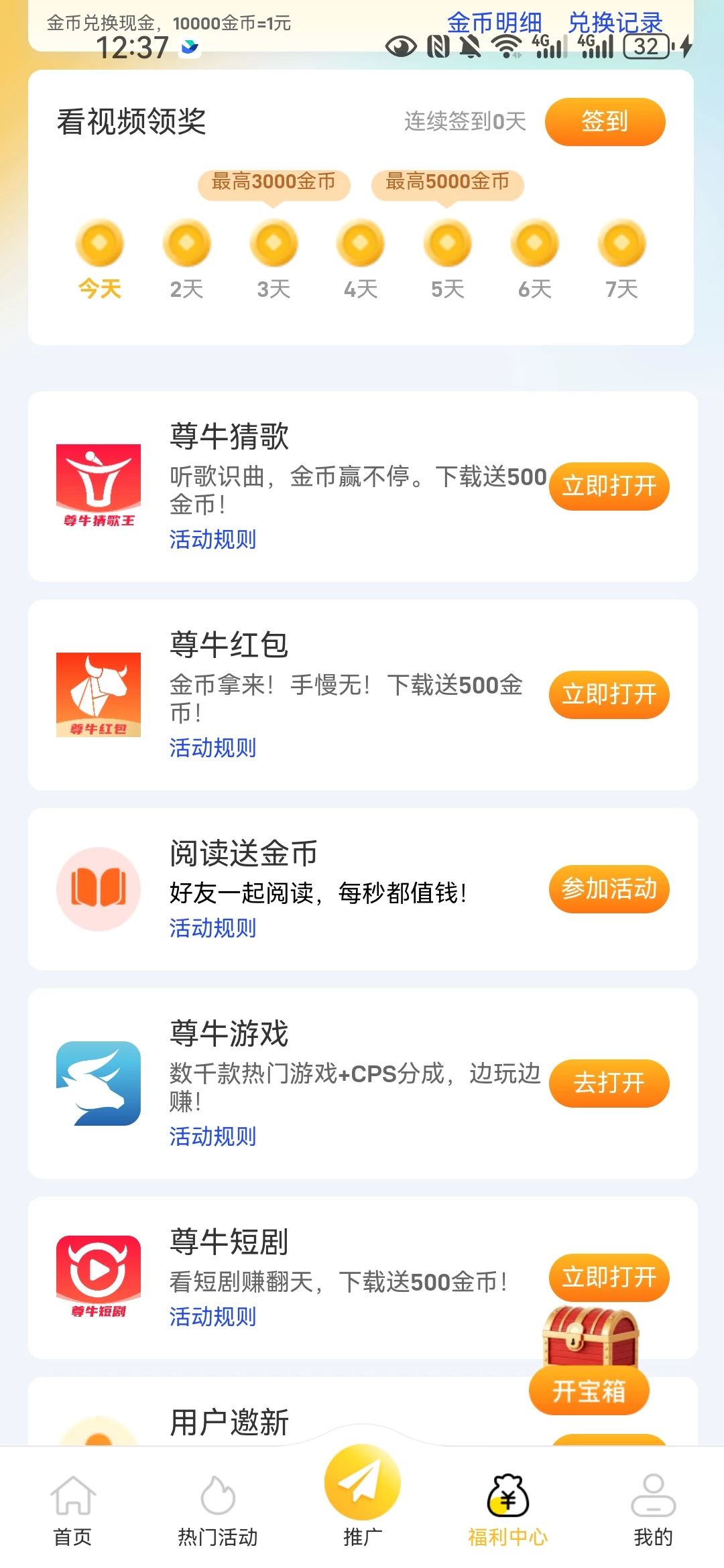 Screenshot_20251007_123706_cn.cy.ym.cps.zxmobile