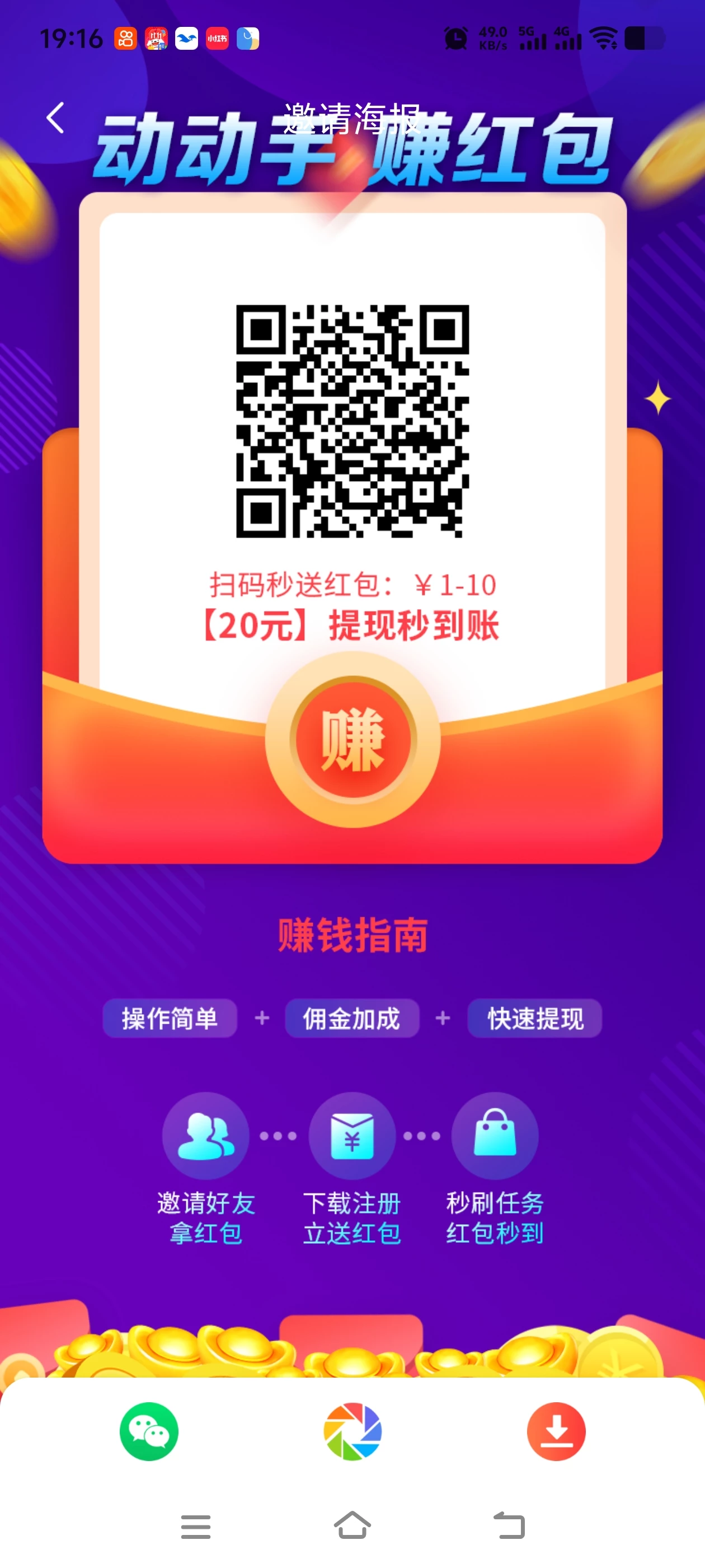 Screenshot_20251007_191611