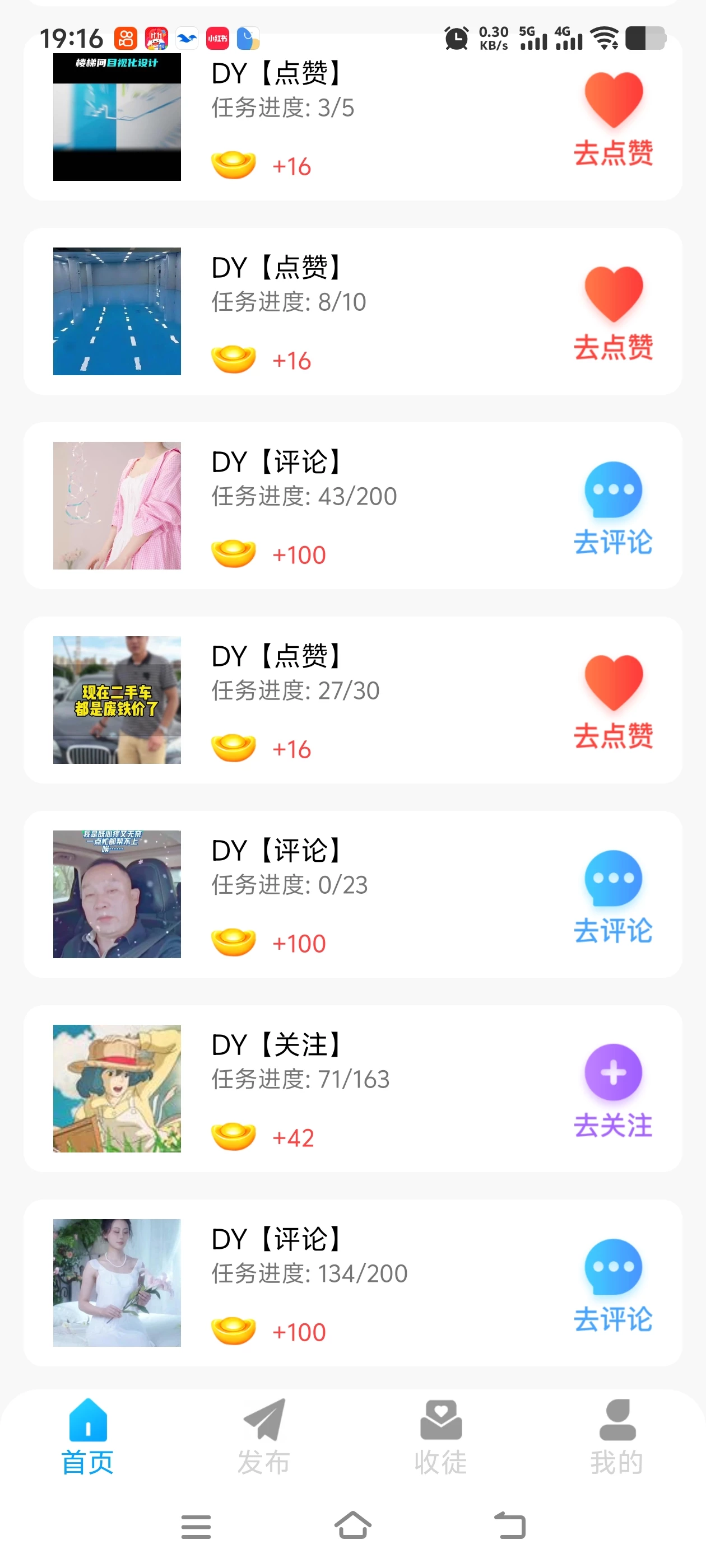 Screenshot_20251007_191644