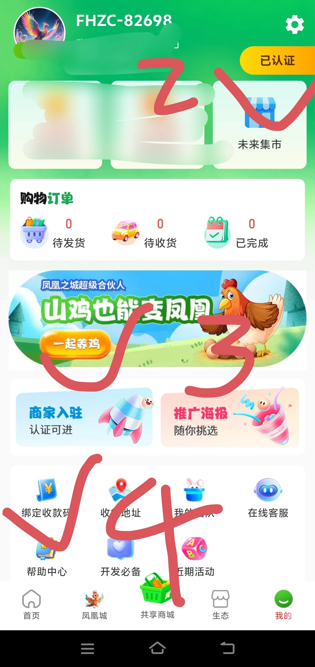 Screenshot_20251010_103724
