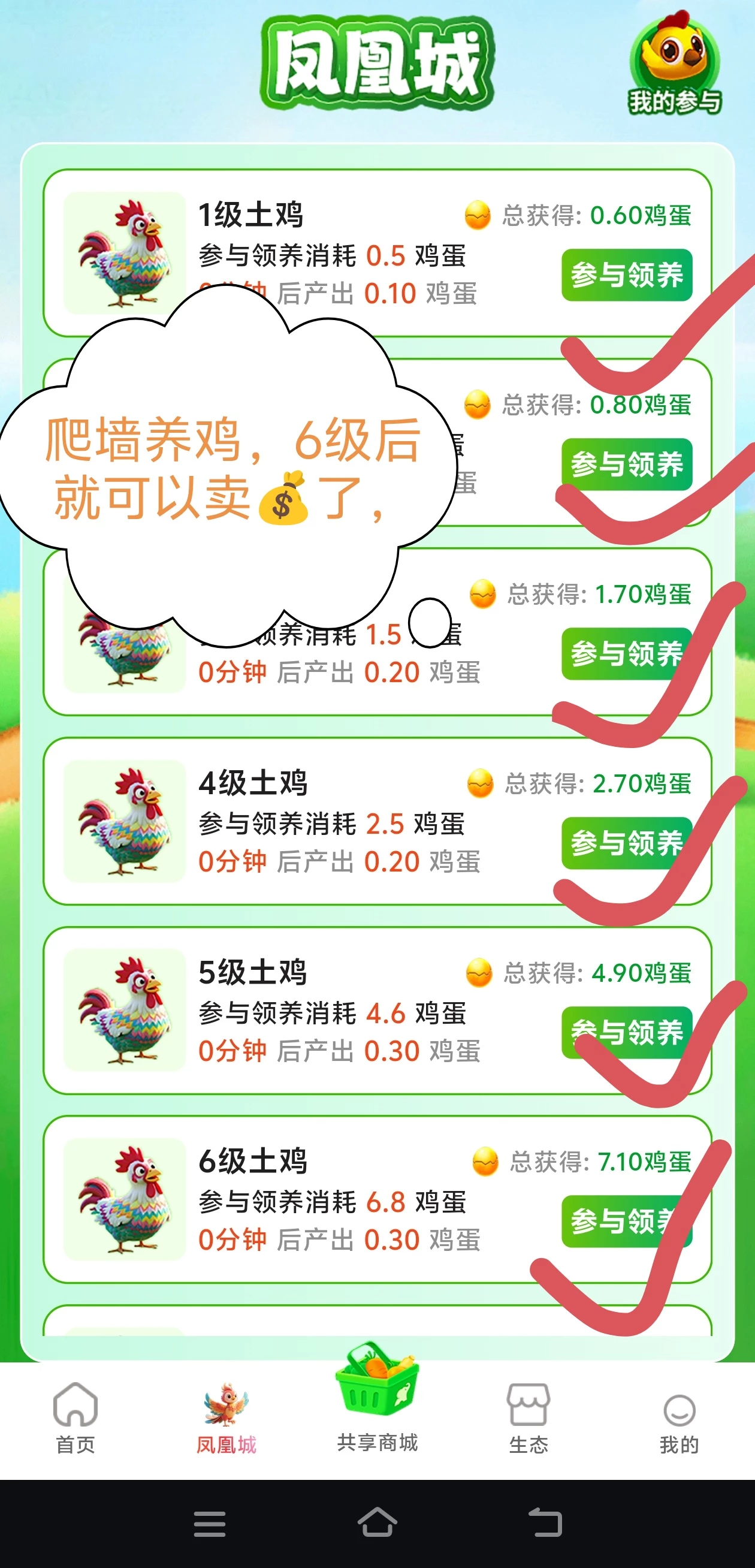 Screenshot_20251010_104157