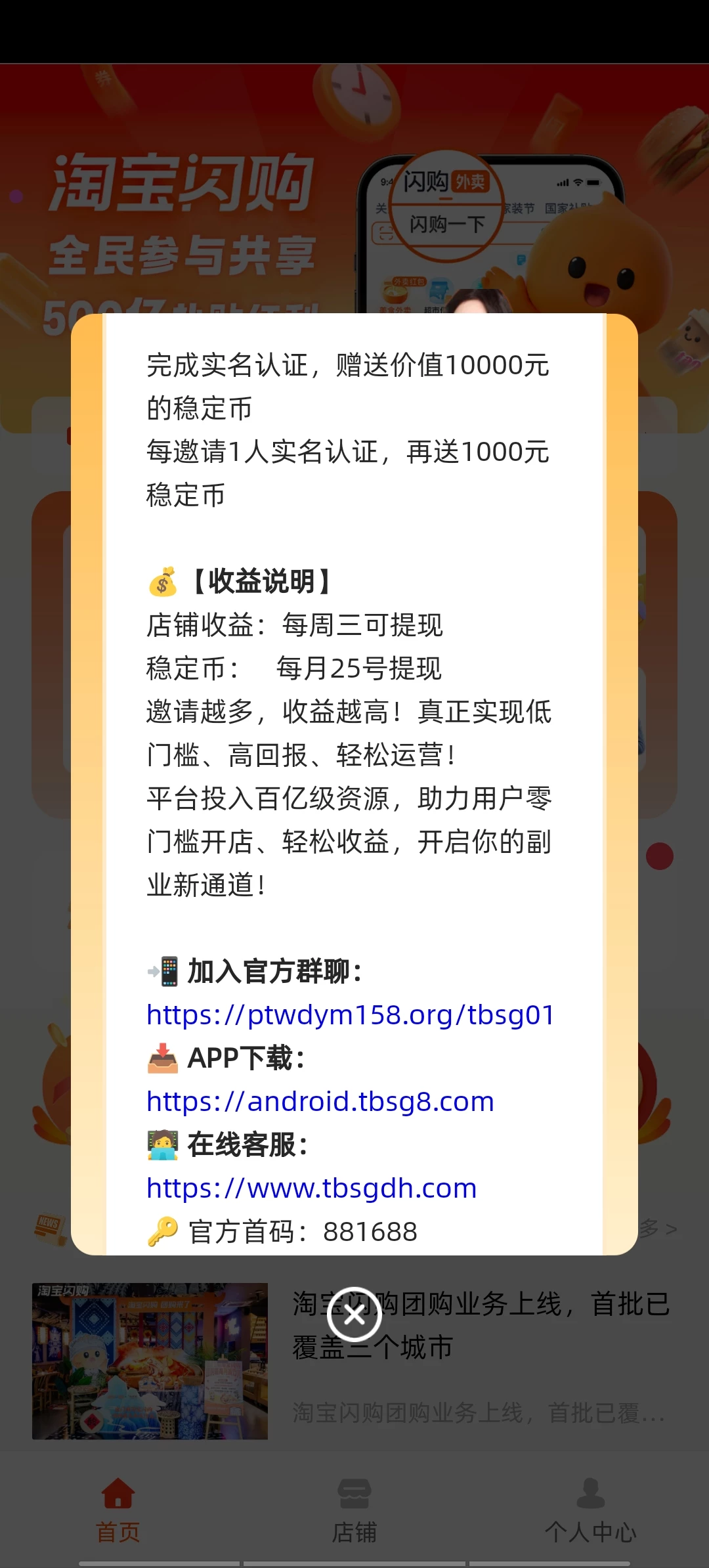 Screenshot_20251010_130302