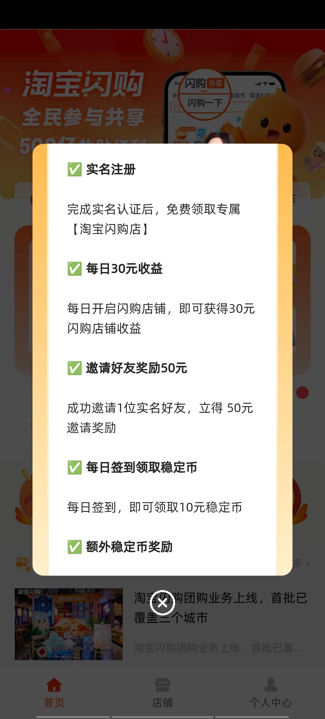 Screenshot_20251010_130307