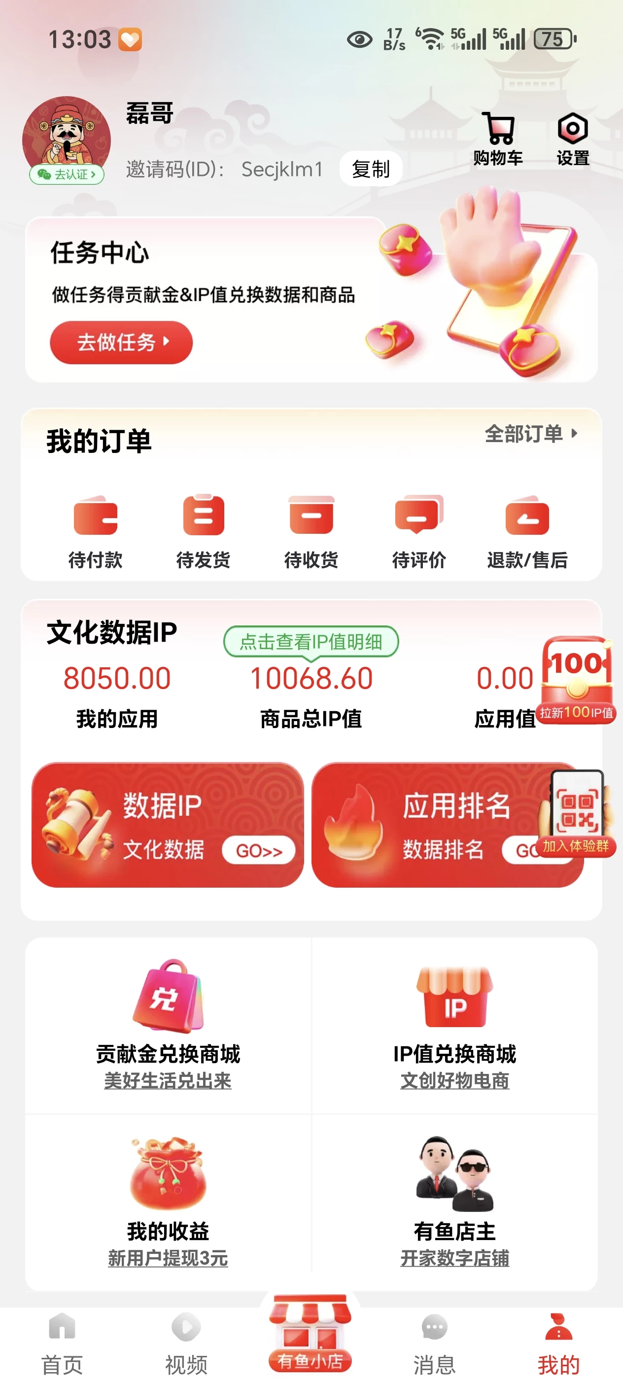 Screenshot_20251011_130305_com_example_youxyouy_MainActivity