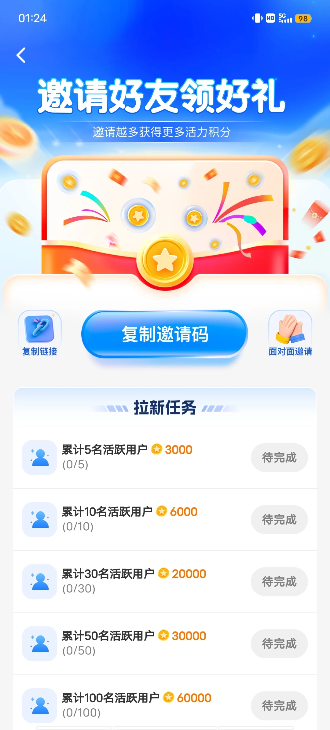 Screenshot_20251012_012442