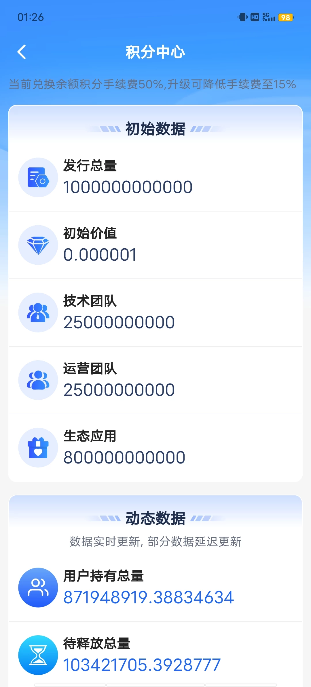Screenshot_20251012_012637