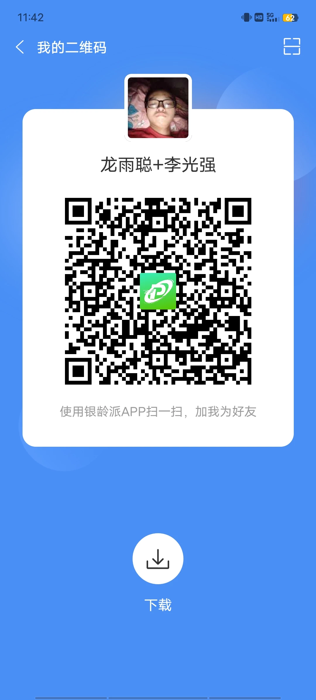 Screenshot_20251012_114246