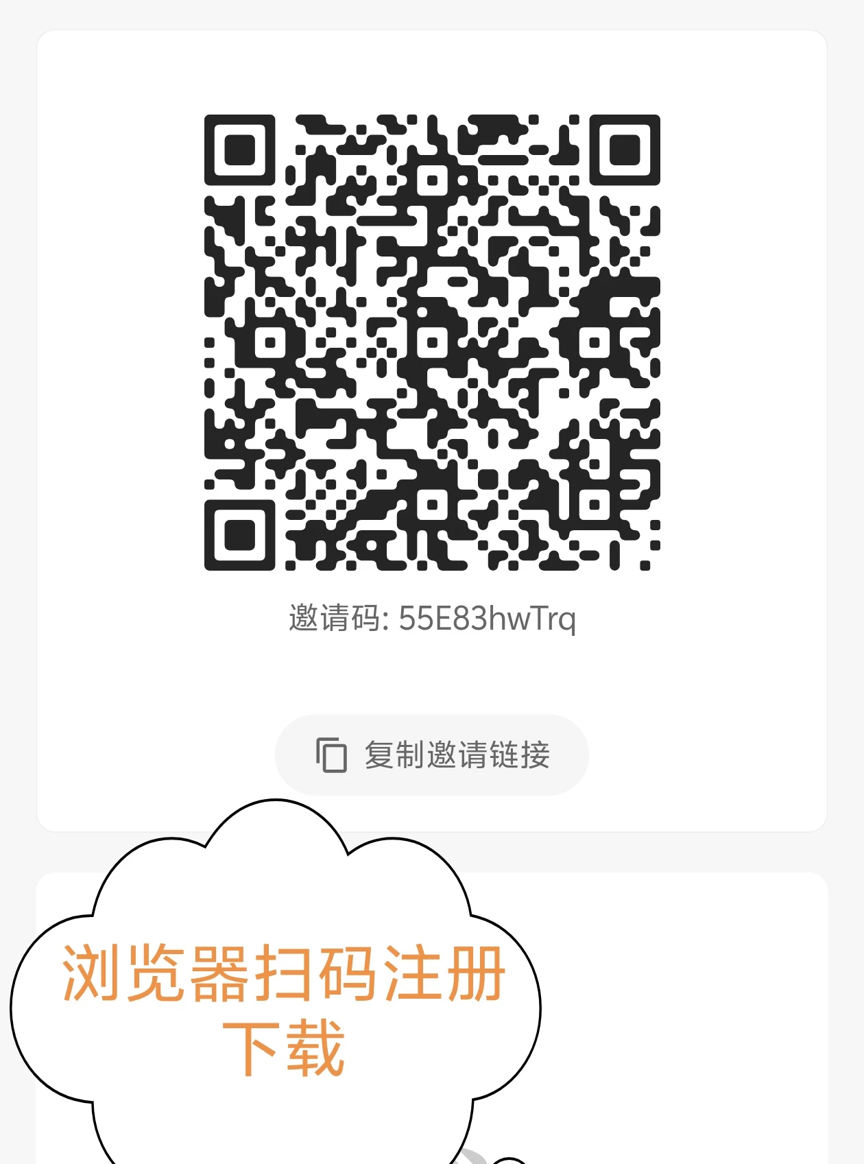 Screenshot_20251013_182922