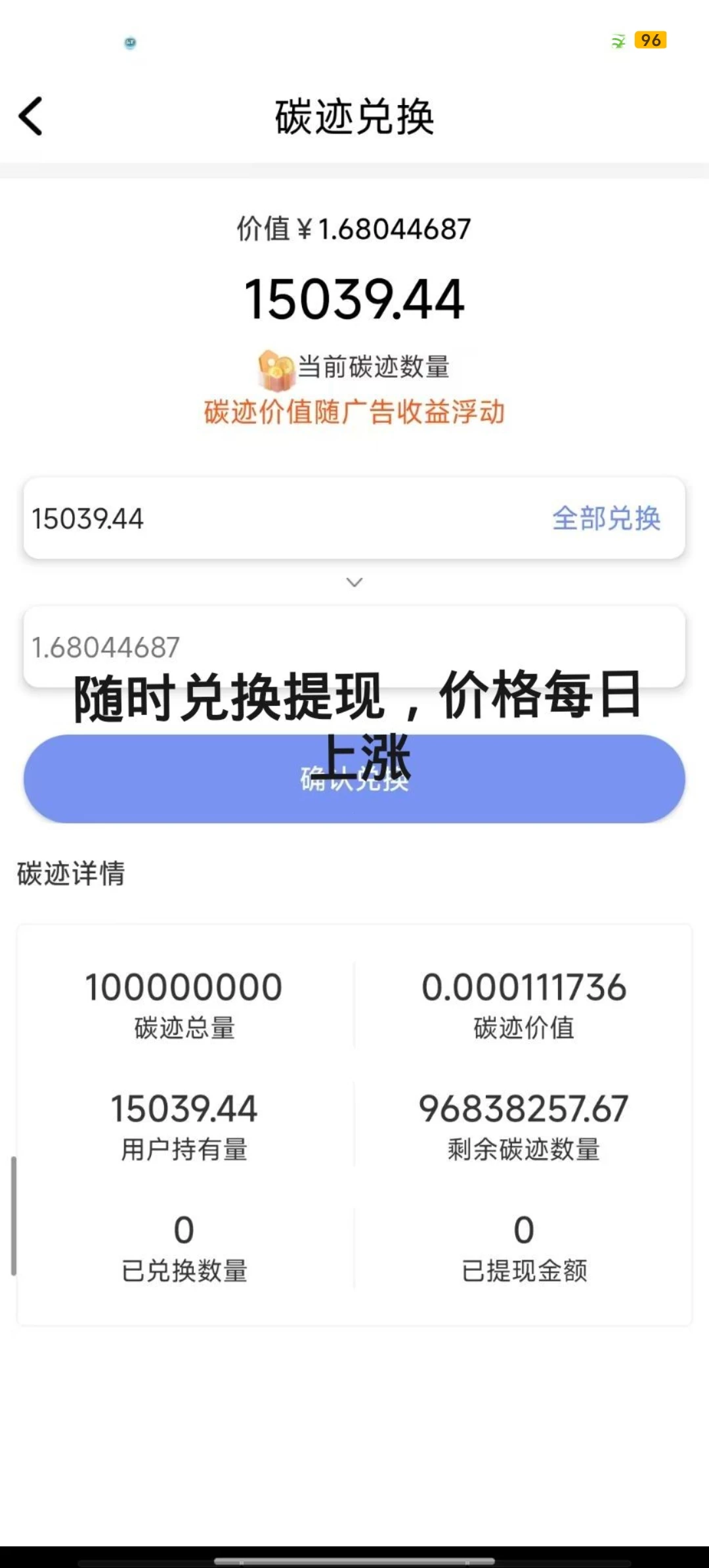 Screenshot_20251014_031646