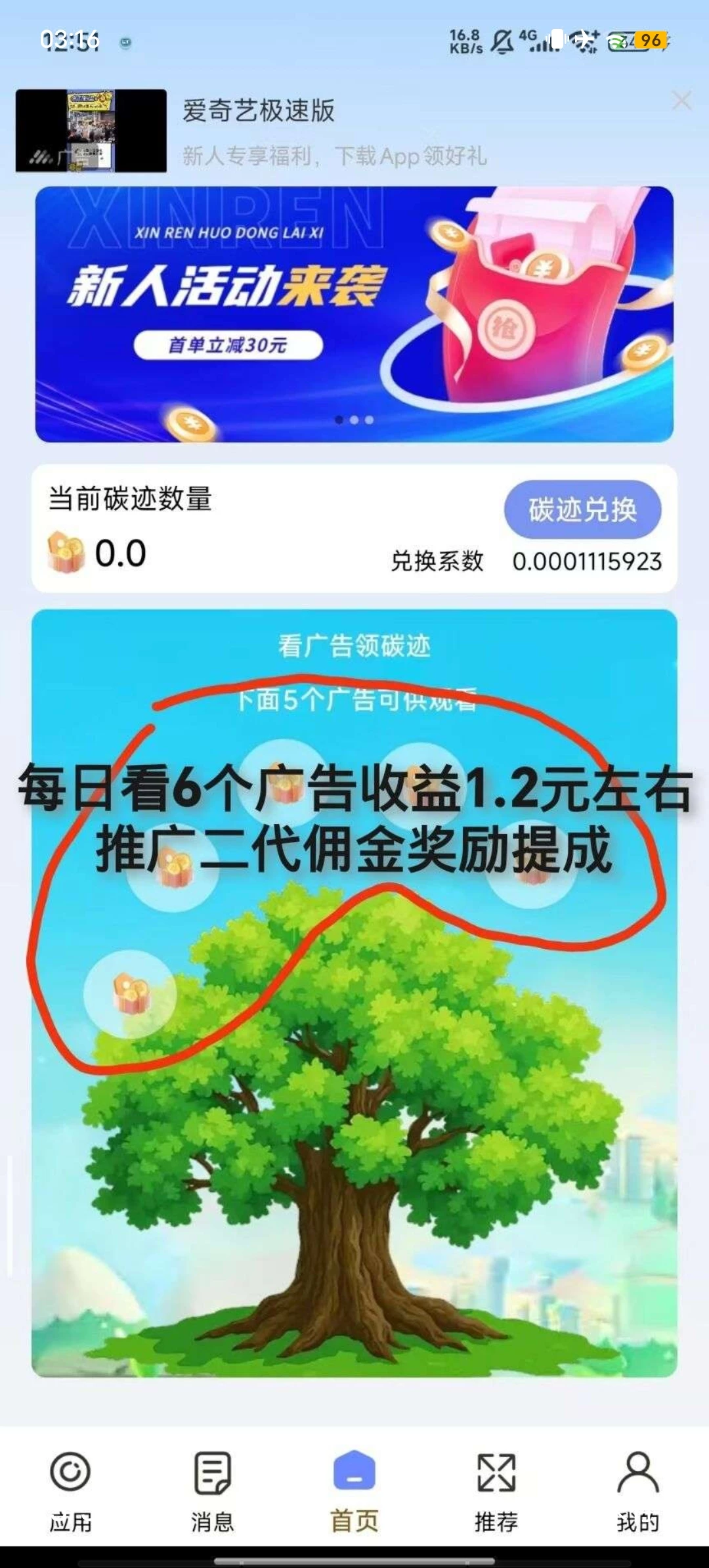 Screenshot_20251014_031648