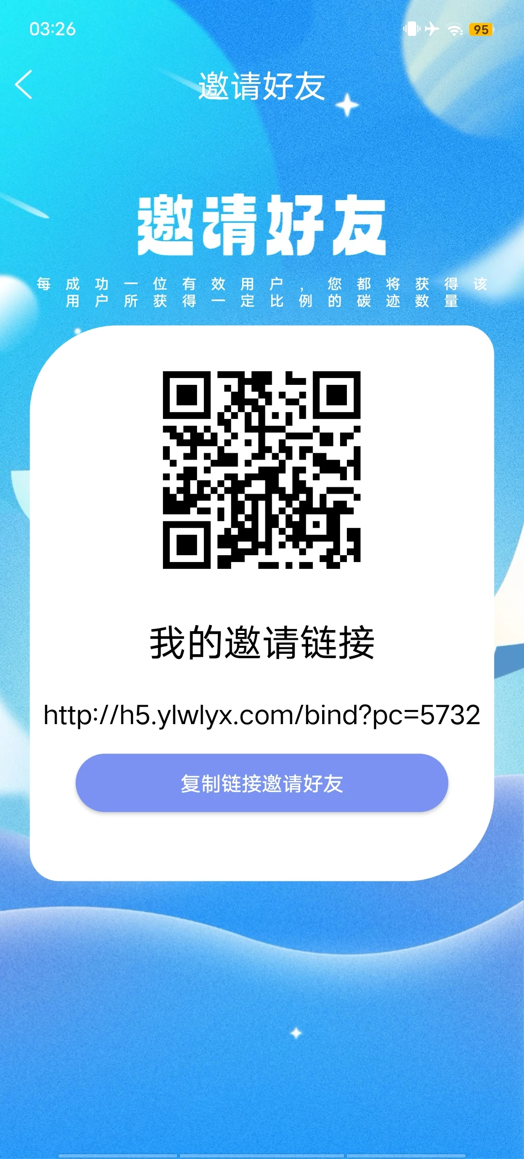 Screenshot_20251014_032620