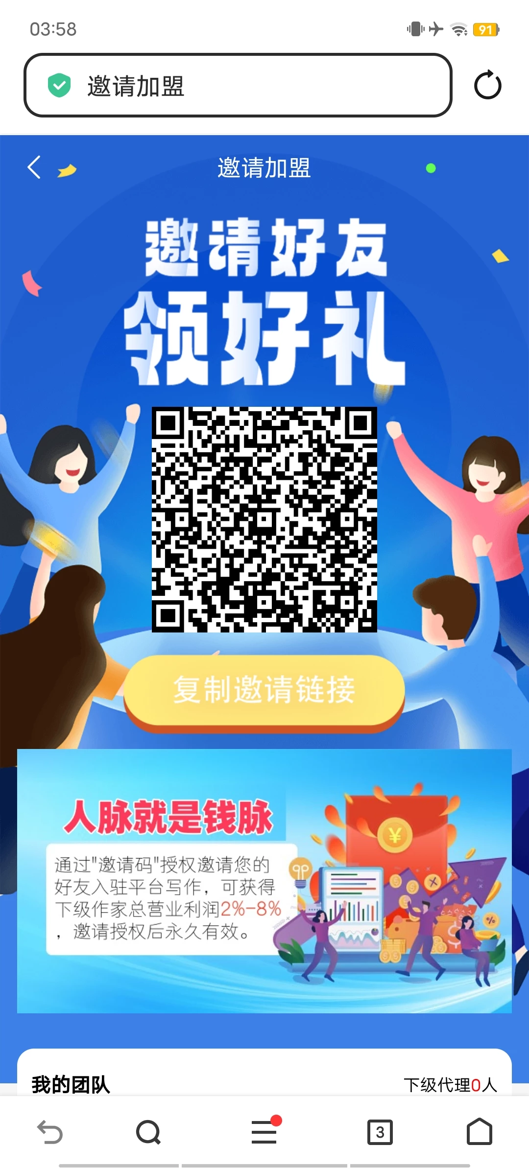 Screenshot_20251014_035857