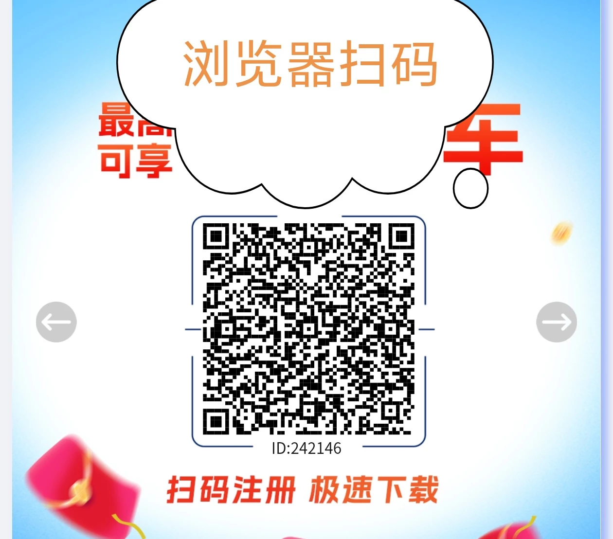 Screenshot_20251014_144233