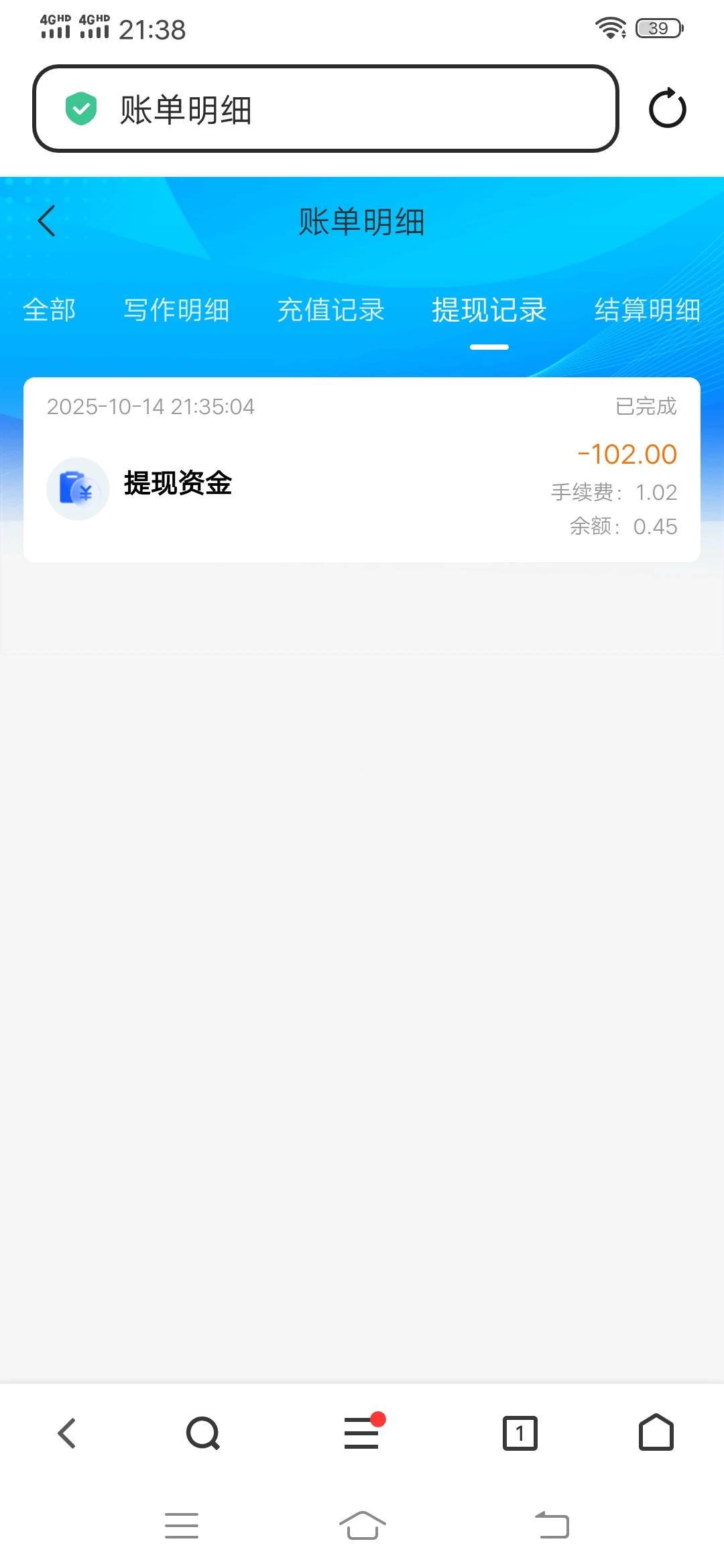 Screenshot_20251014_213848