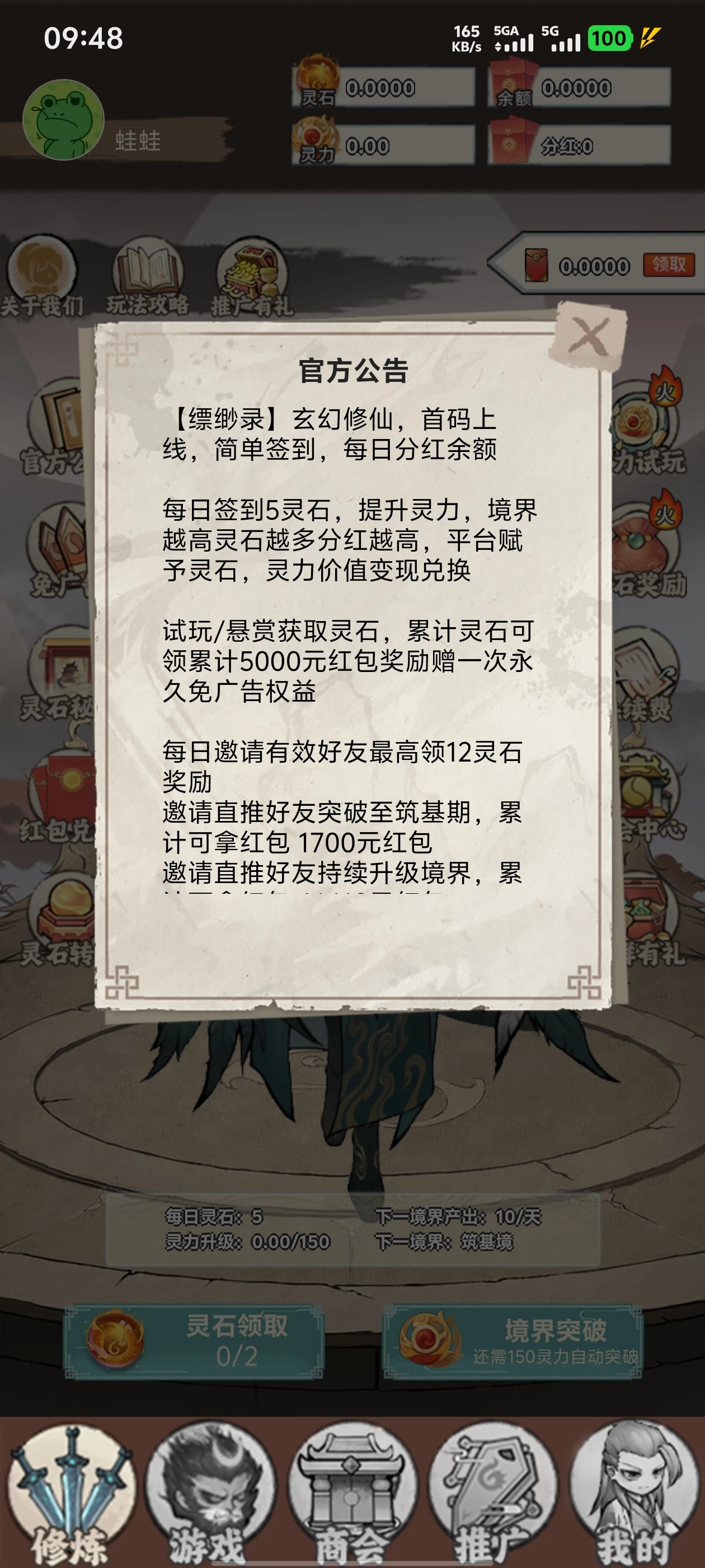 Screenshot_20251015_094806