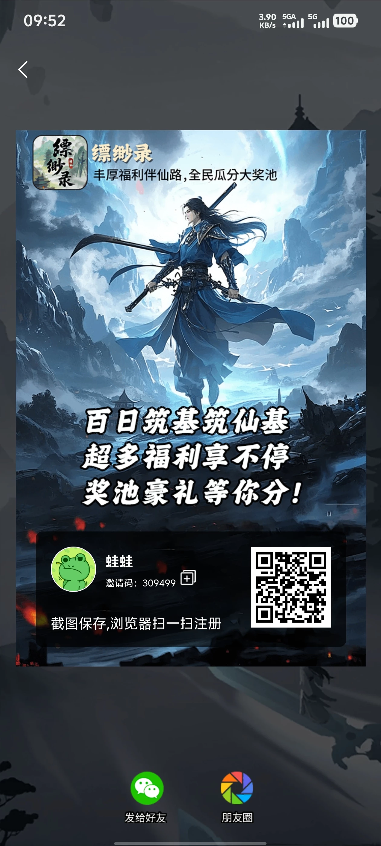 Screenshot_20251015_095205