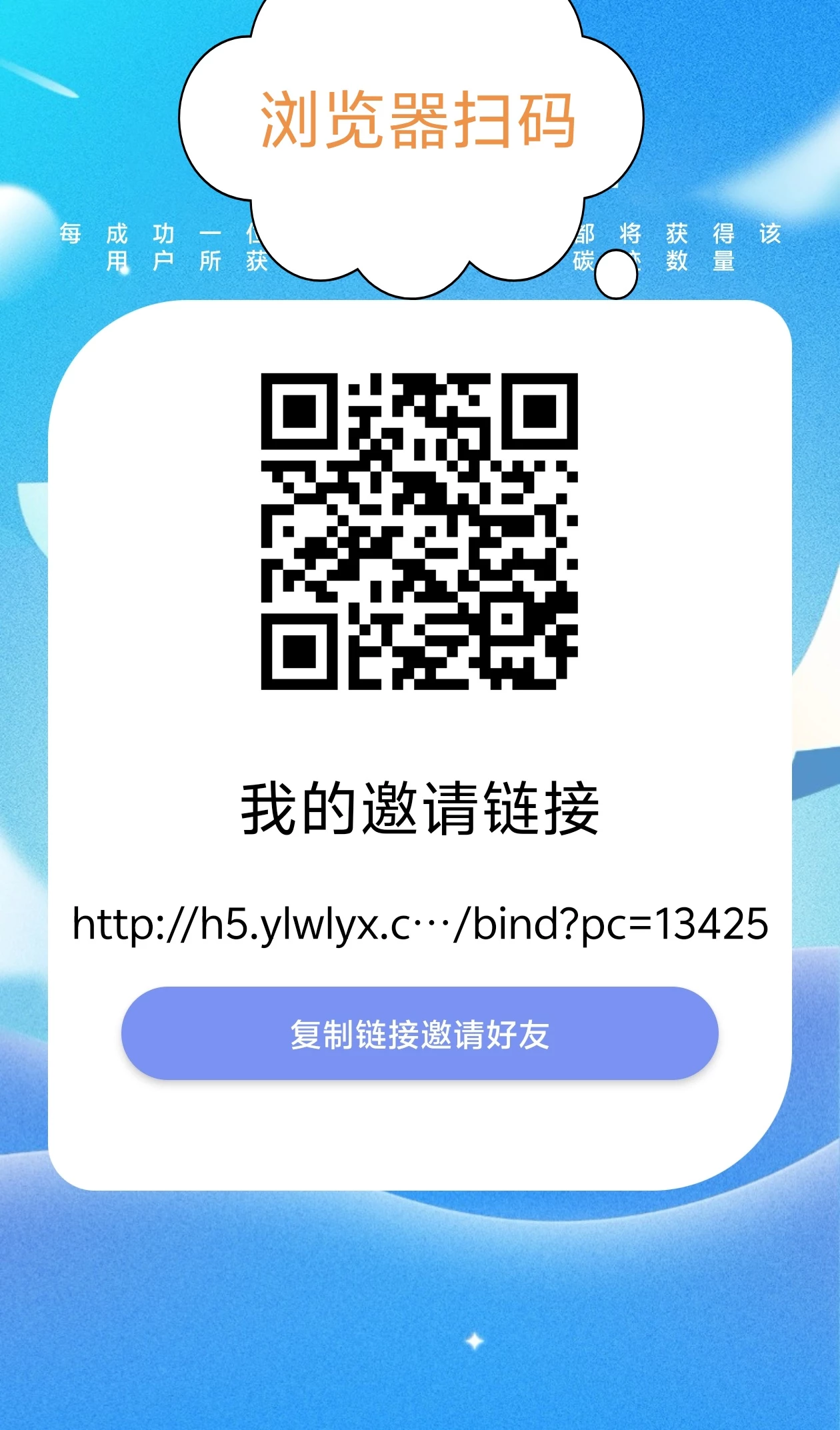 Screenshot_20251015_095540