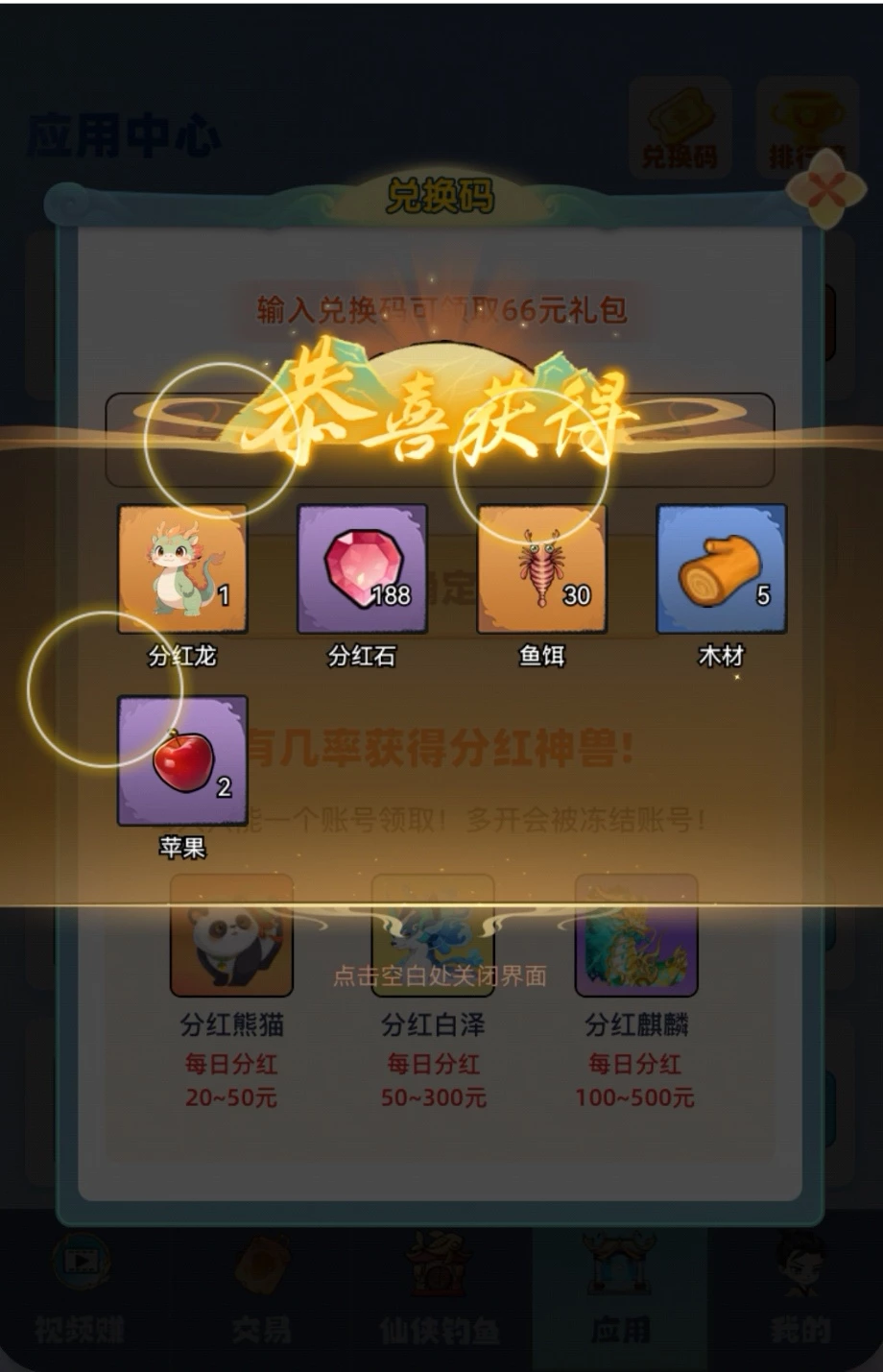 Screenshot_20251016_041936_com.android.xxsd_edit_478354796198882