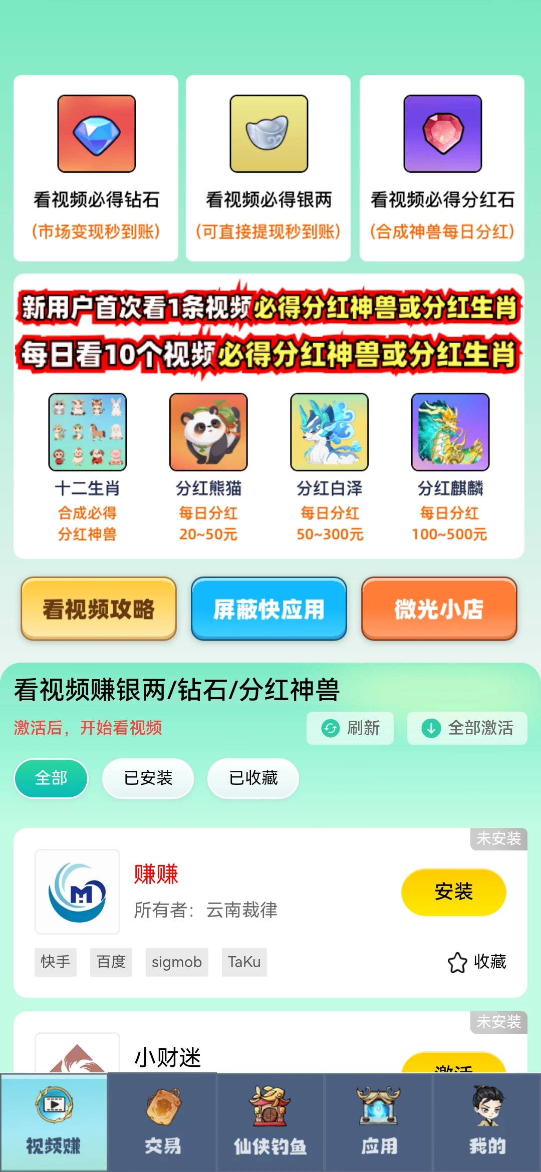 Screenshot_20251016_042918_com.android.xxsd