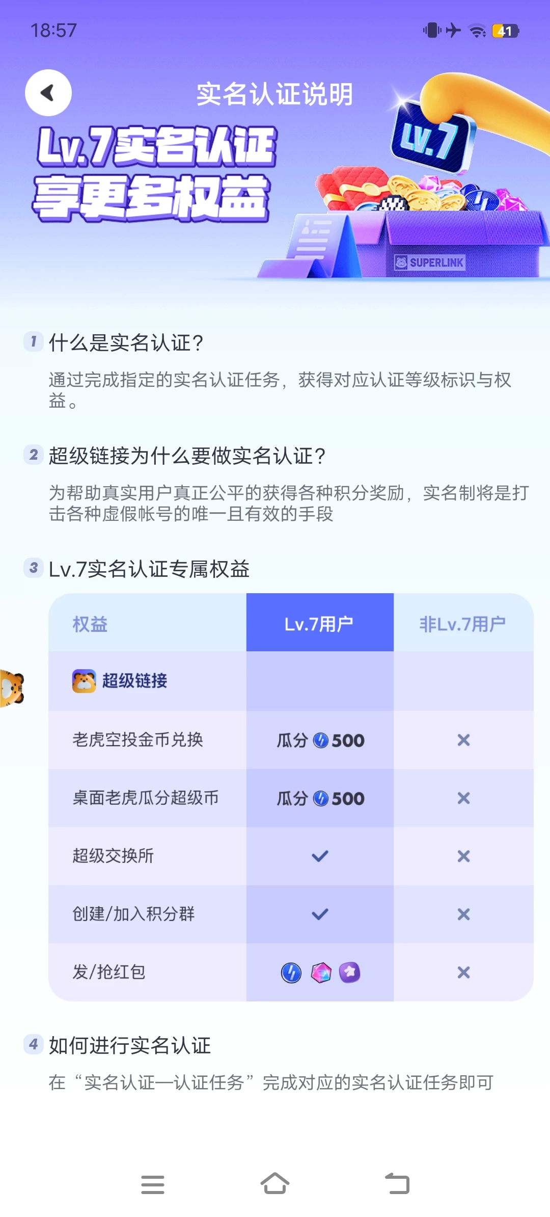 Screenshot_20251016_185732