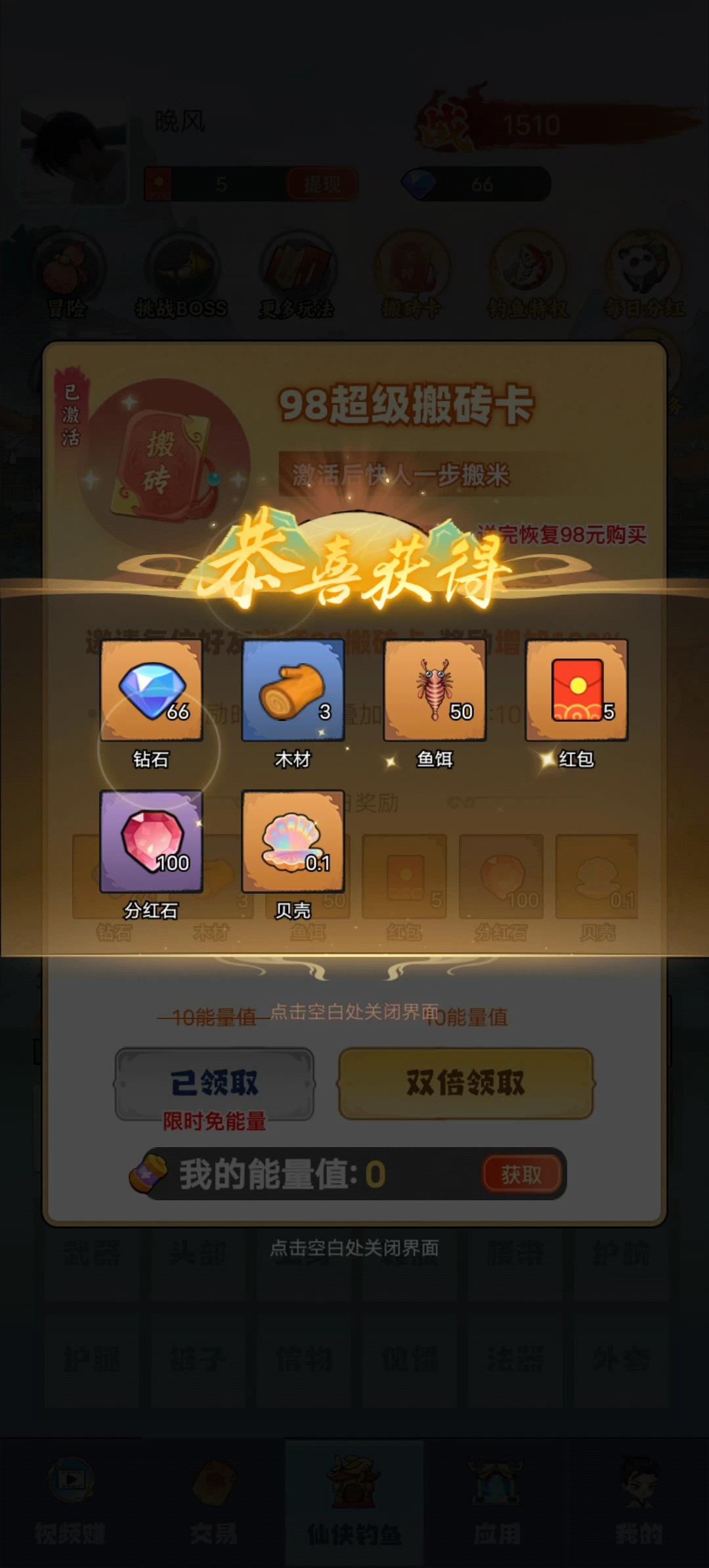 Screenshot_20251016_212845
