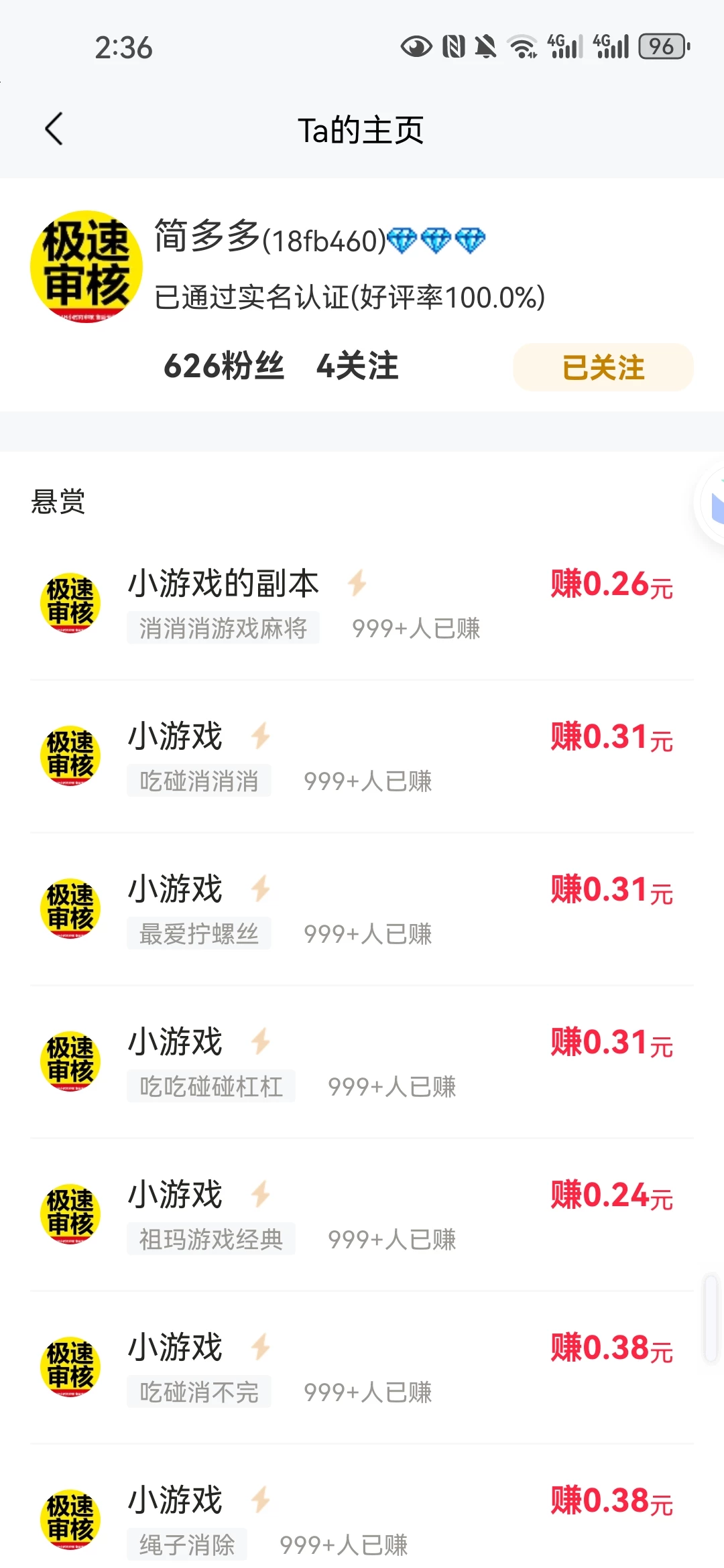 Screenshot_20251017_143643_com.mdz.dotask