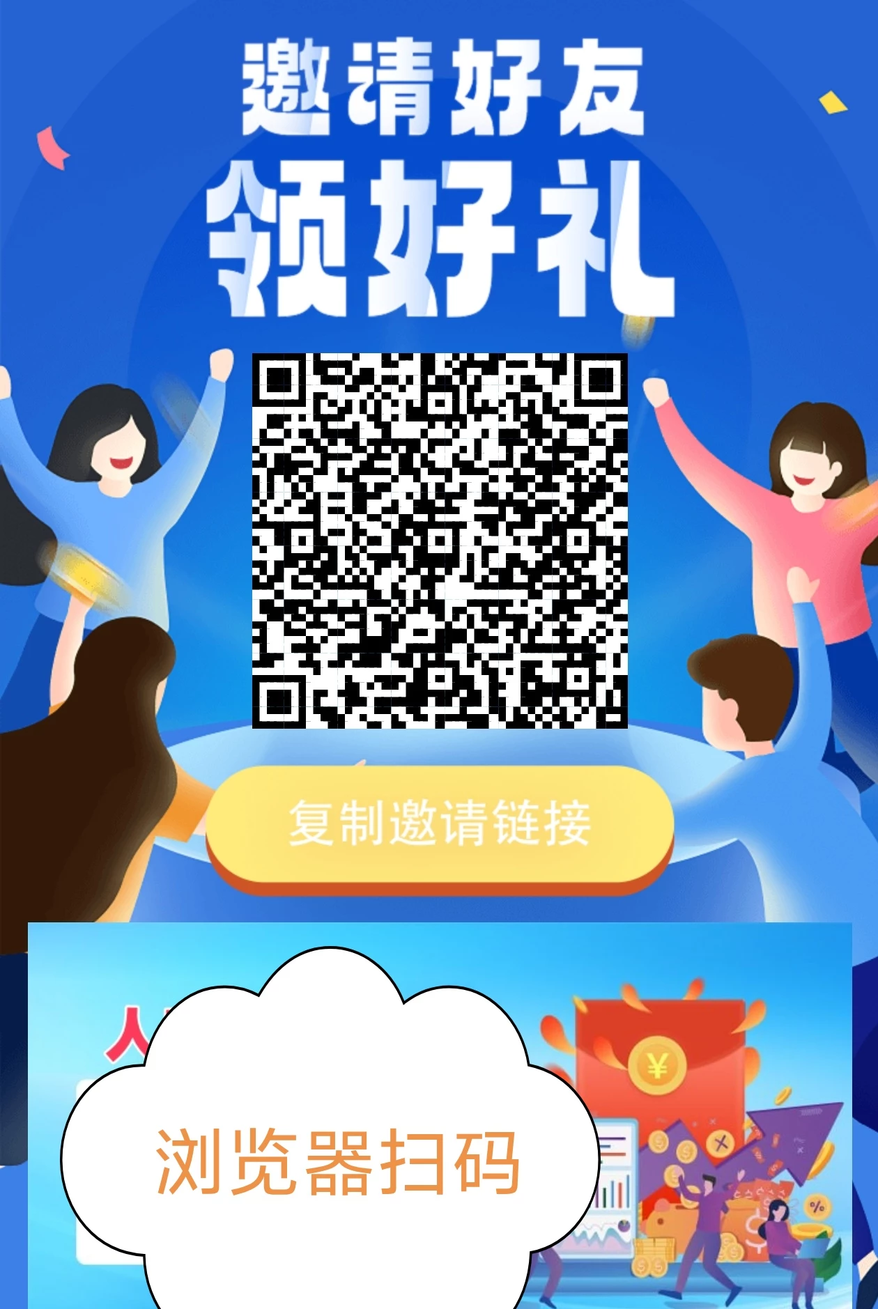 Screenshot_20251019_093636