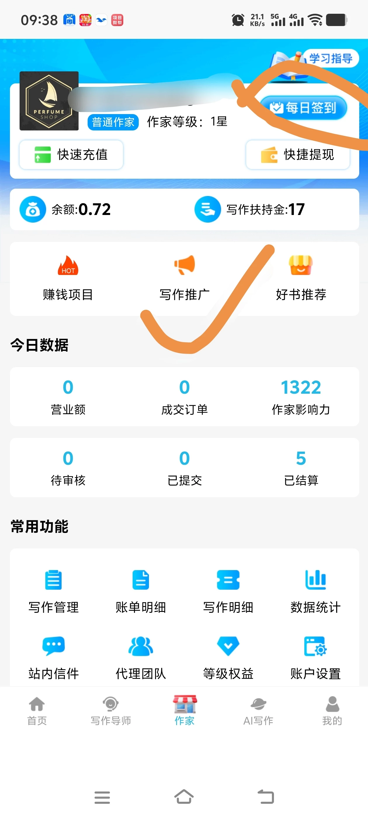 Screenshot_20251019_093814