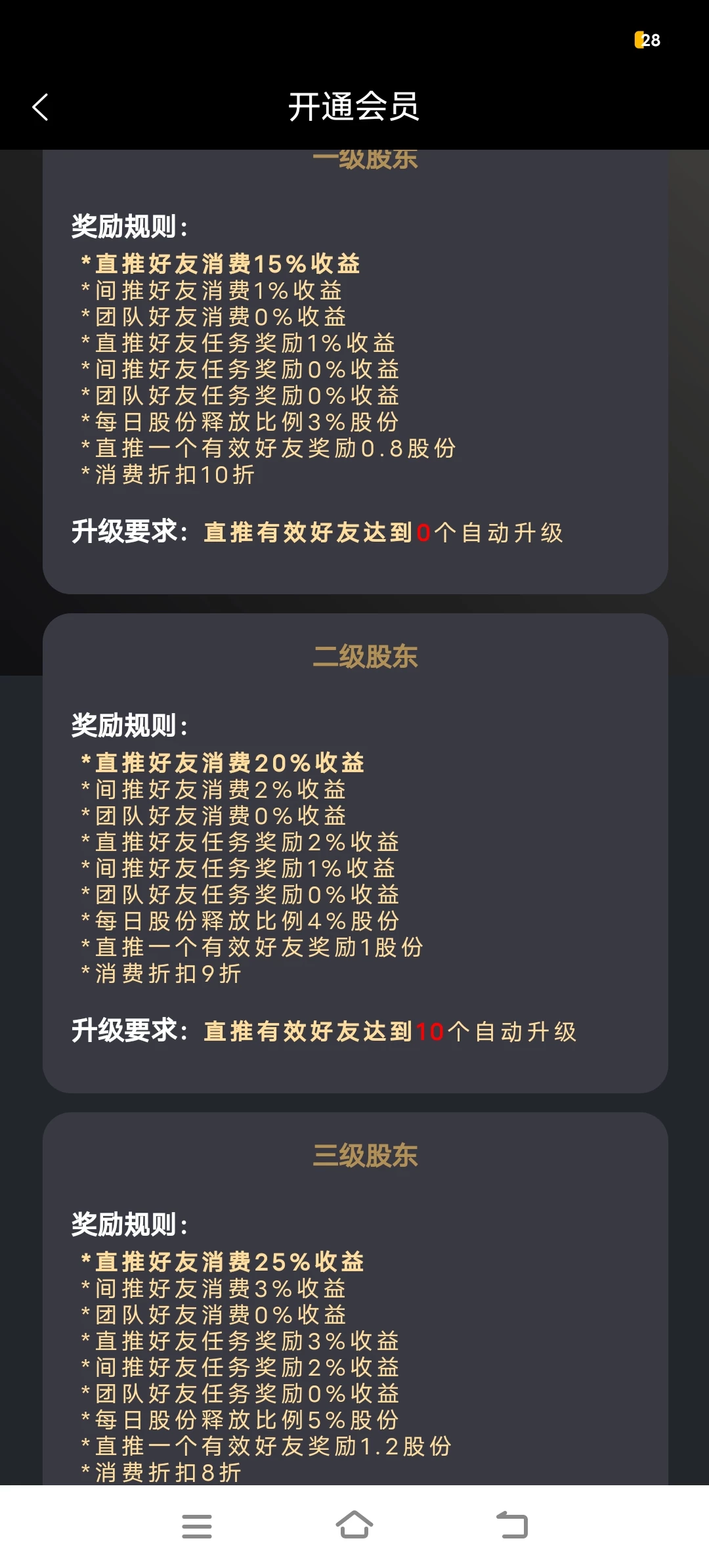 Screenshot_20251021_060856