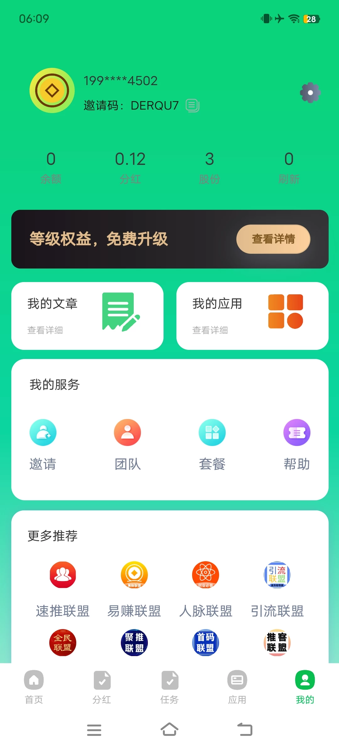 Screenshot_20251021_060905