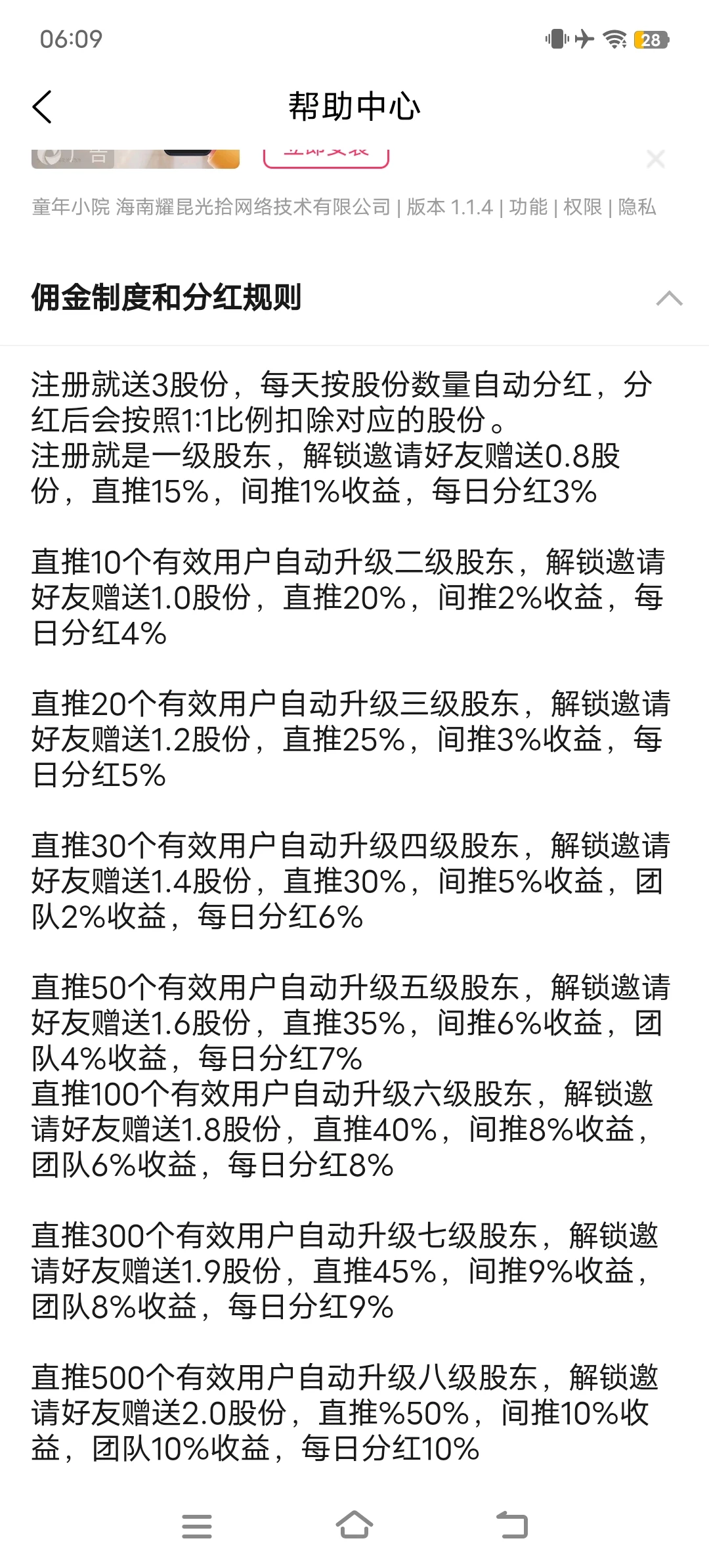 Screenshot_20251021_060933