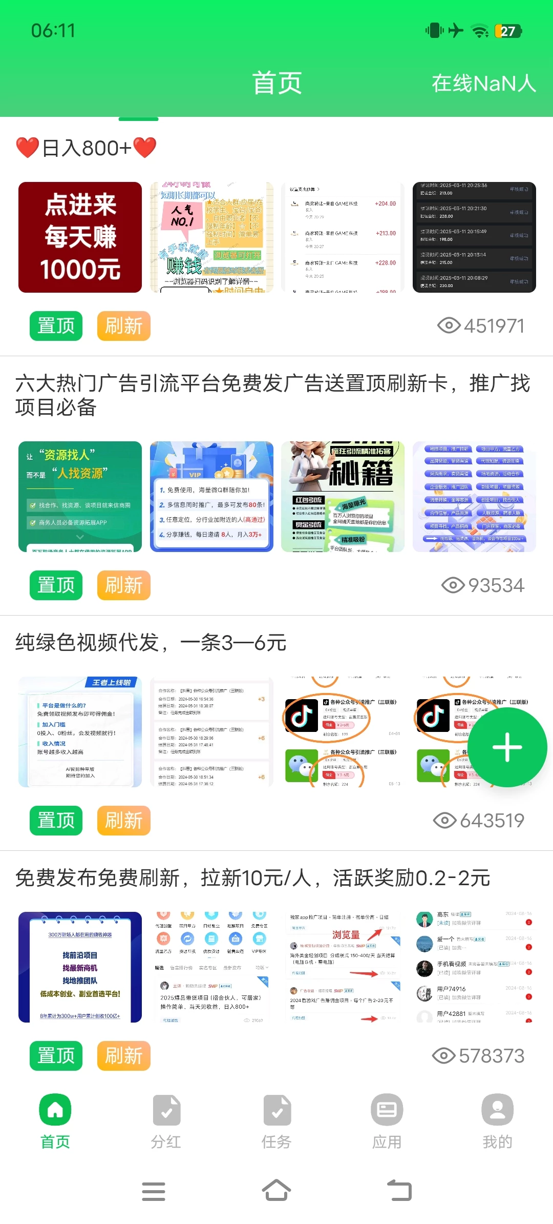 Screenshot_20251021_061115