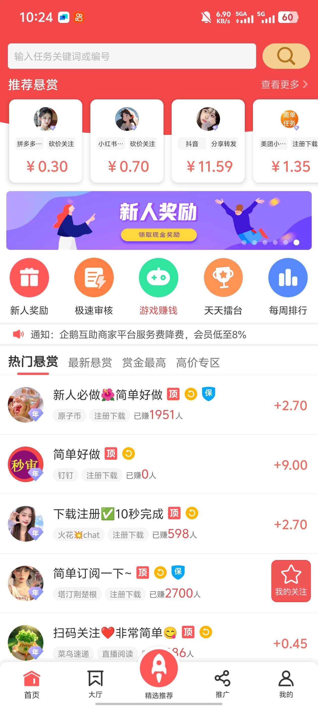 Screenshot_20251021_102437