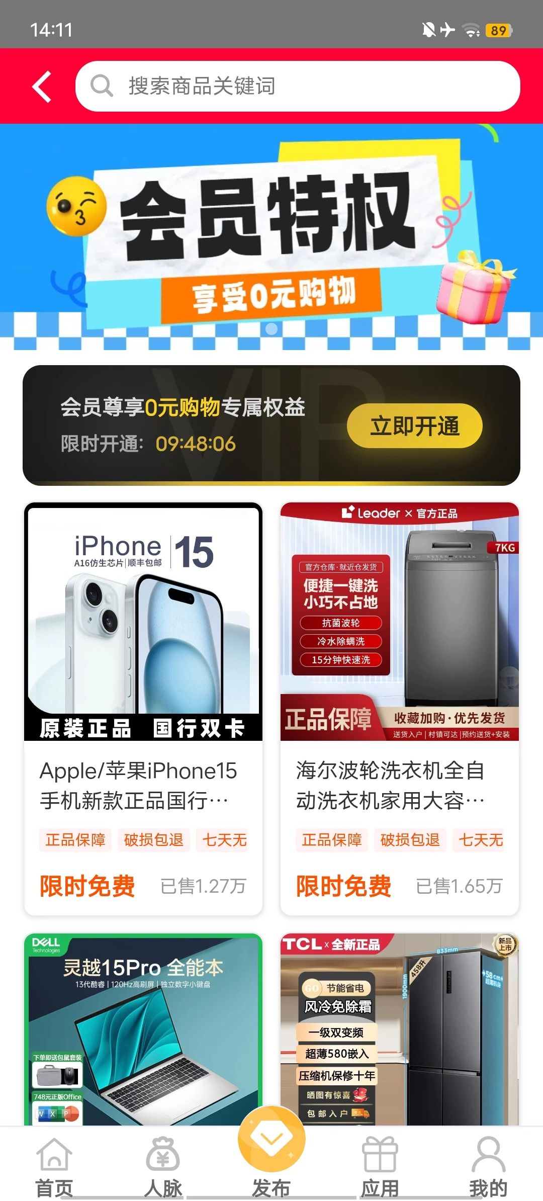 Screenshot_20251024_141154