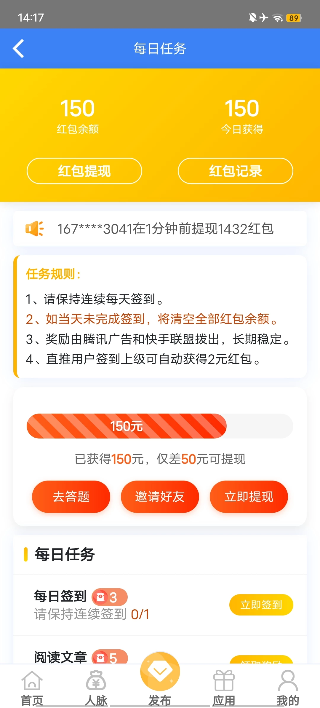 Screenshot_20251024_141747