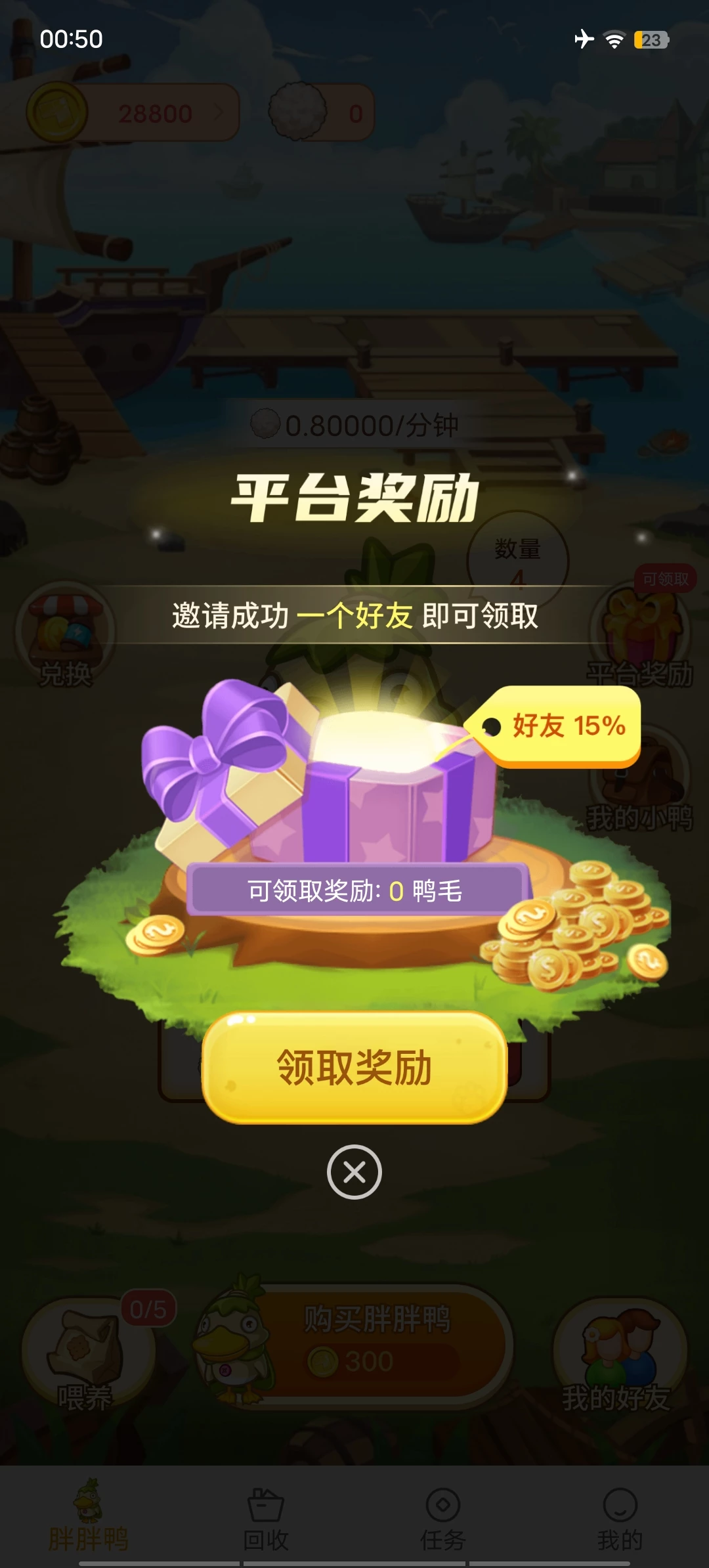 Screenshot_20251025_005036